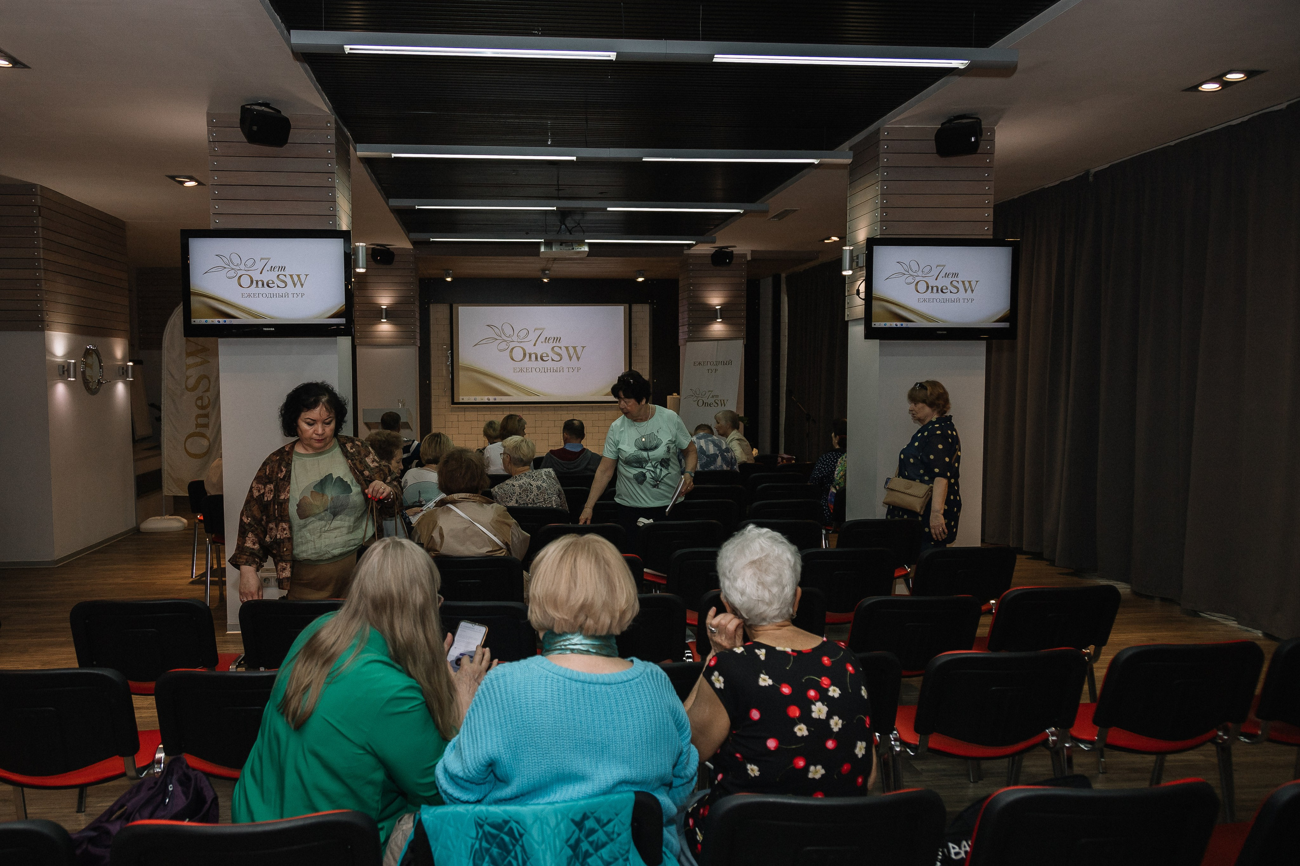 Конференция/2024. Свадебный и семейный фотограф в Екатеринбурге