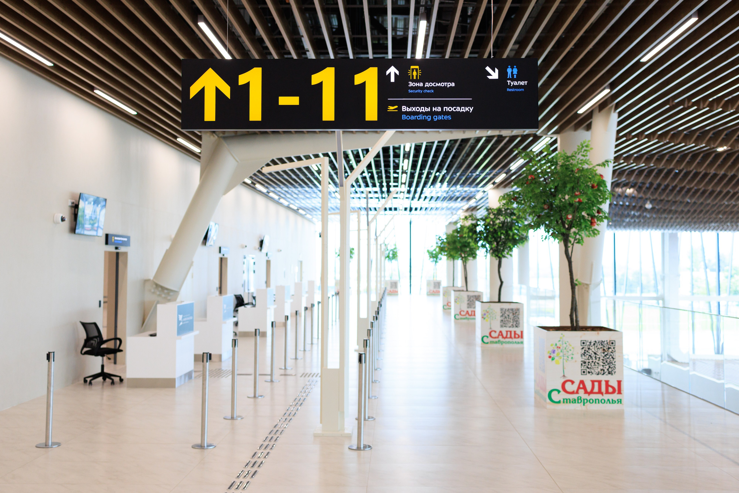 Открытие нового терминала Международного аэропорта Минеральные воды им. М. Ю. Лермонтова!. Репортажный и свадебный фотограф Пятигорск и КМВ