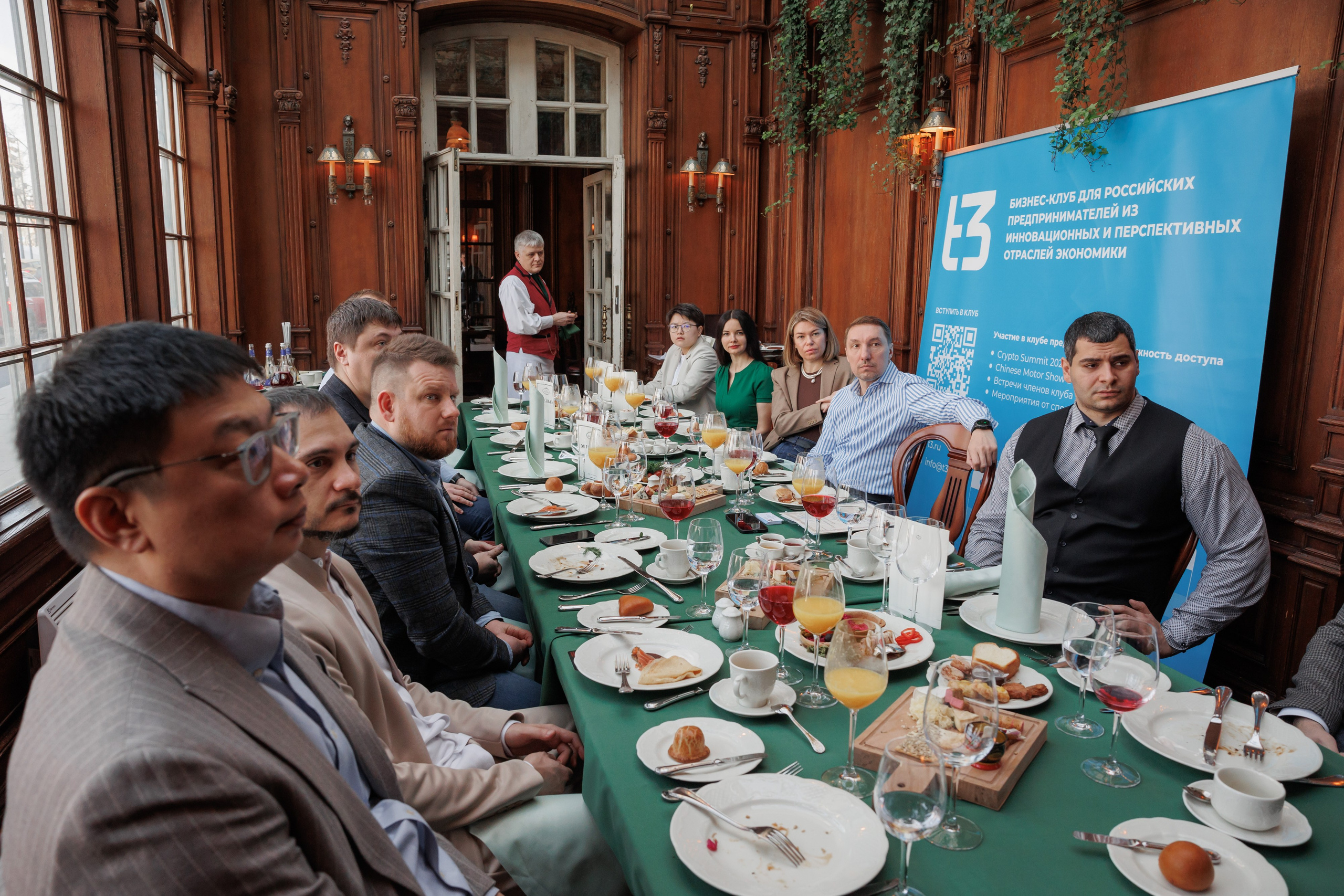Деловой завтрак, кафе «Пушкин». Свадебный и репортажный фотограф (Москва, Королев и другие)
