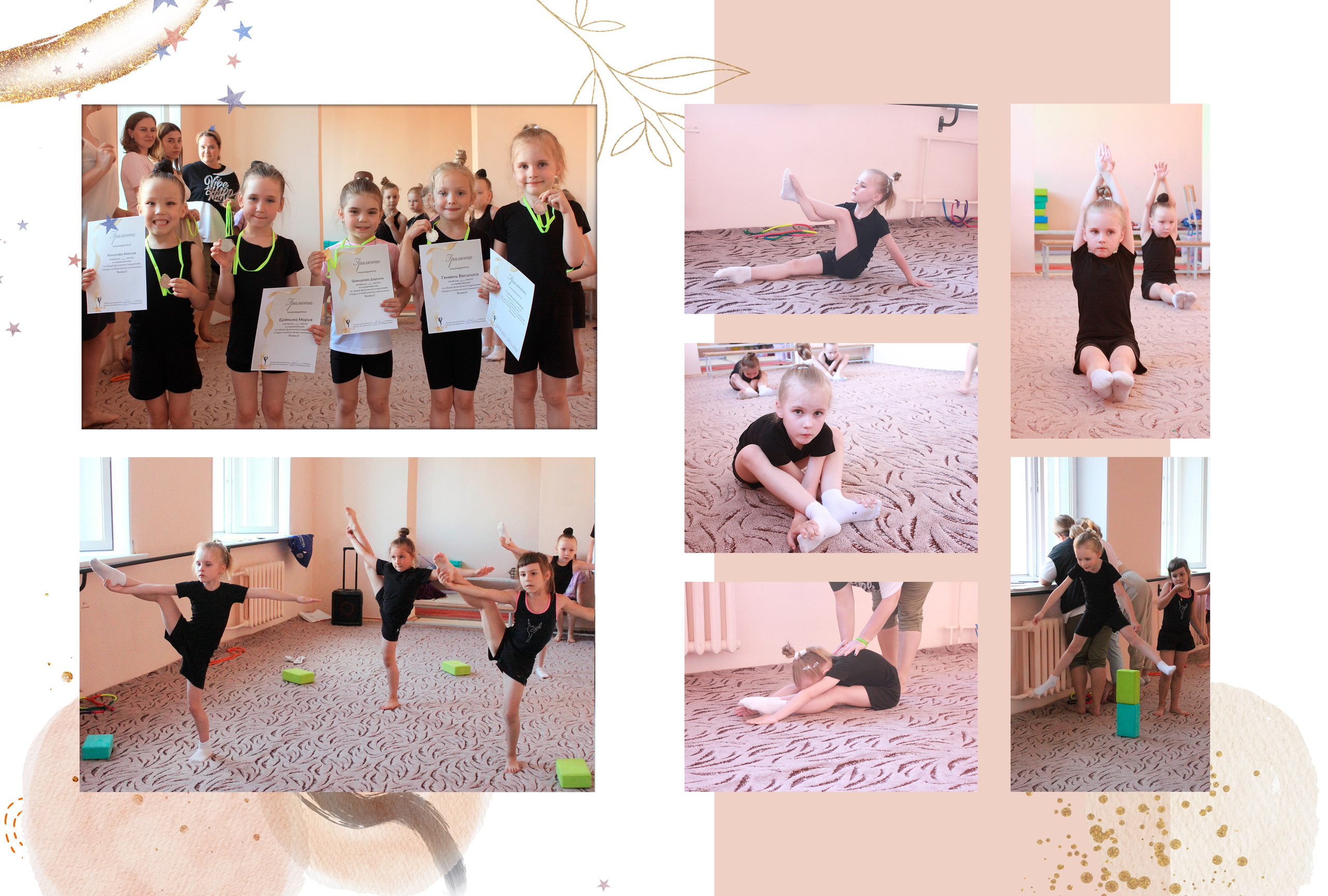 Спорт альбомы. Фотограф Нагибина Анастасия