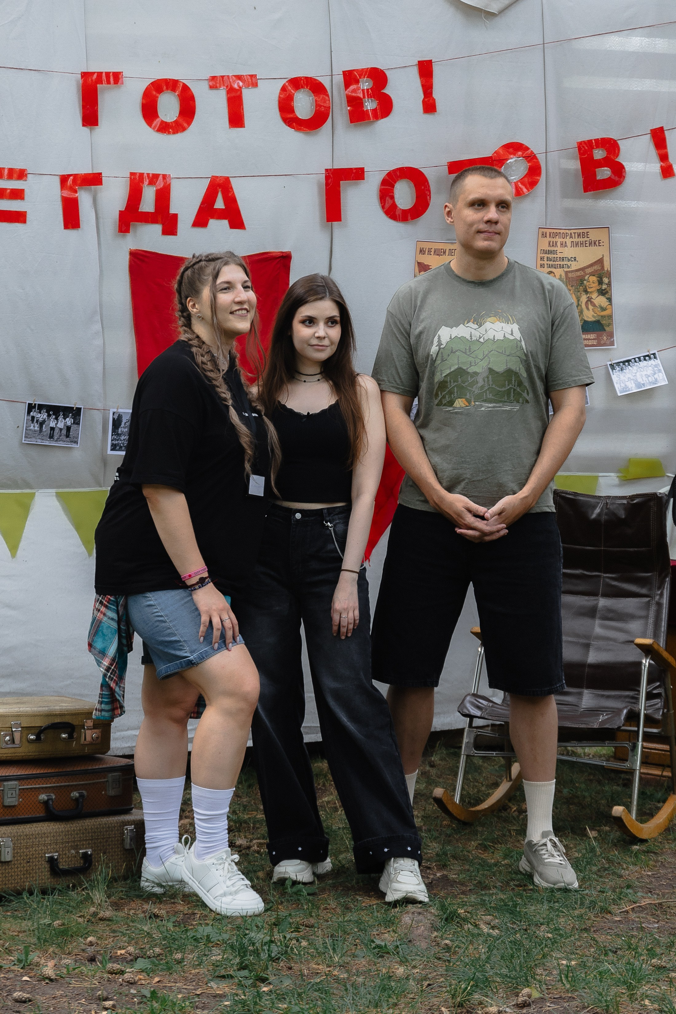 Корпоратив IT компании в Ecosapins. Фотограф Юлия Мальцева