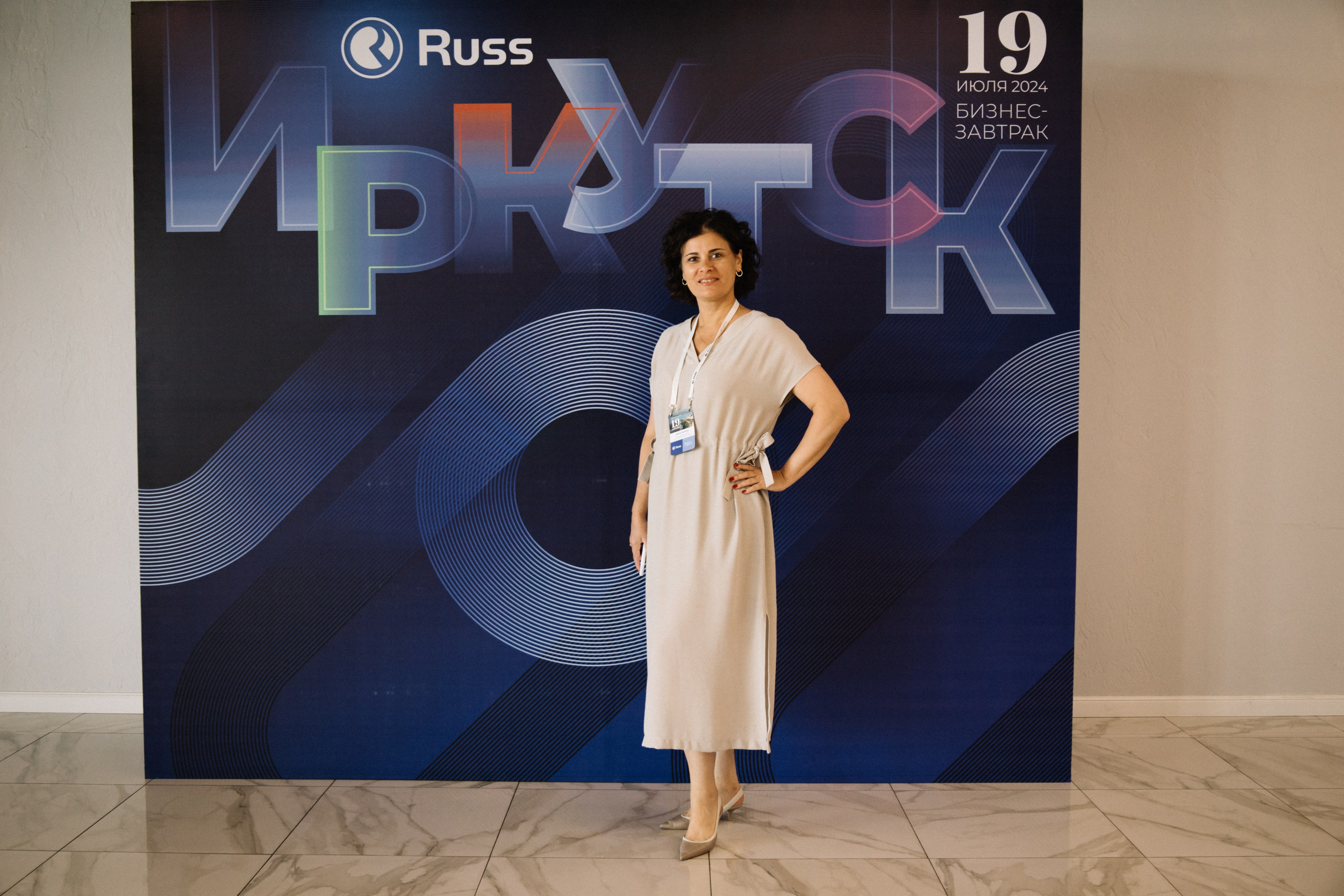 RUSS. Фотограф в Иркутске