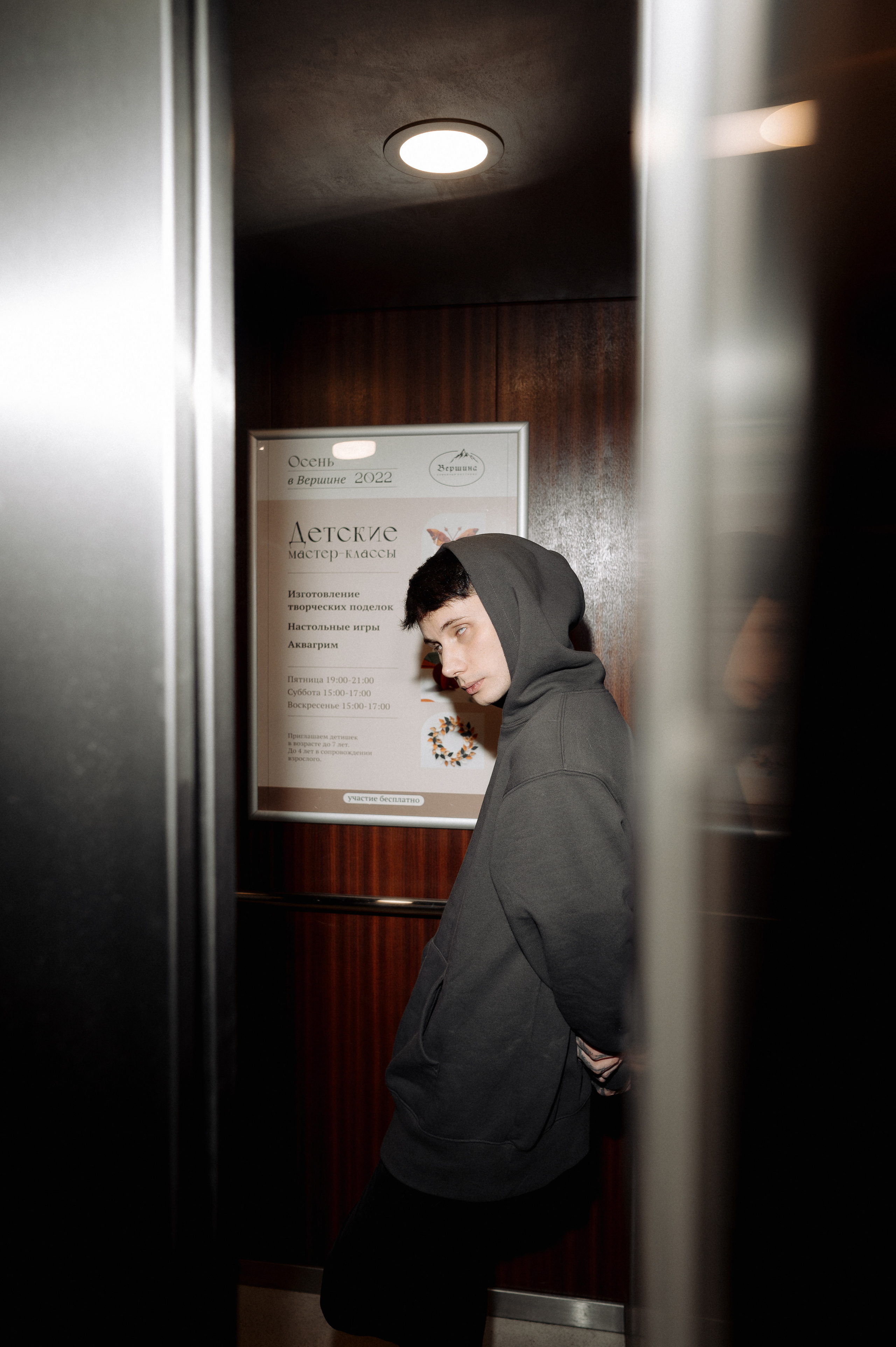 Дима. Фотограф Вито Бурмасов | Москва