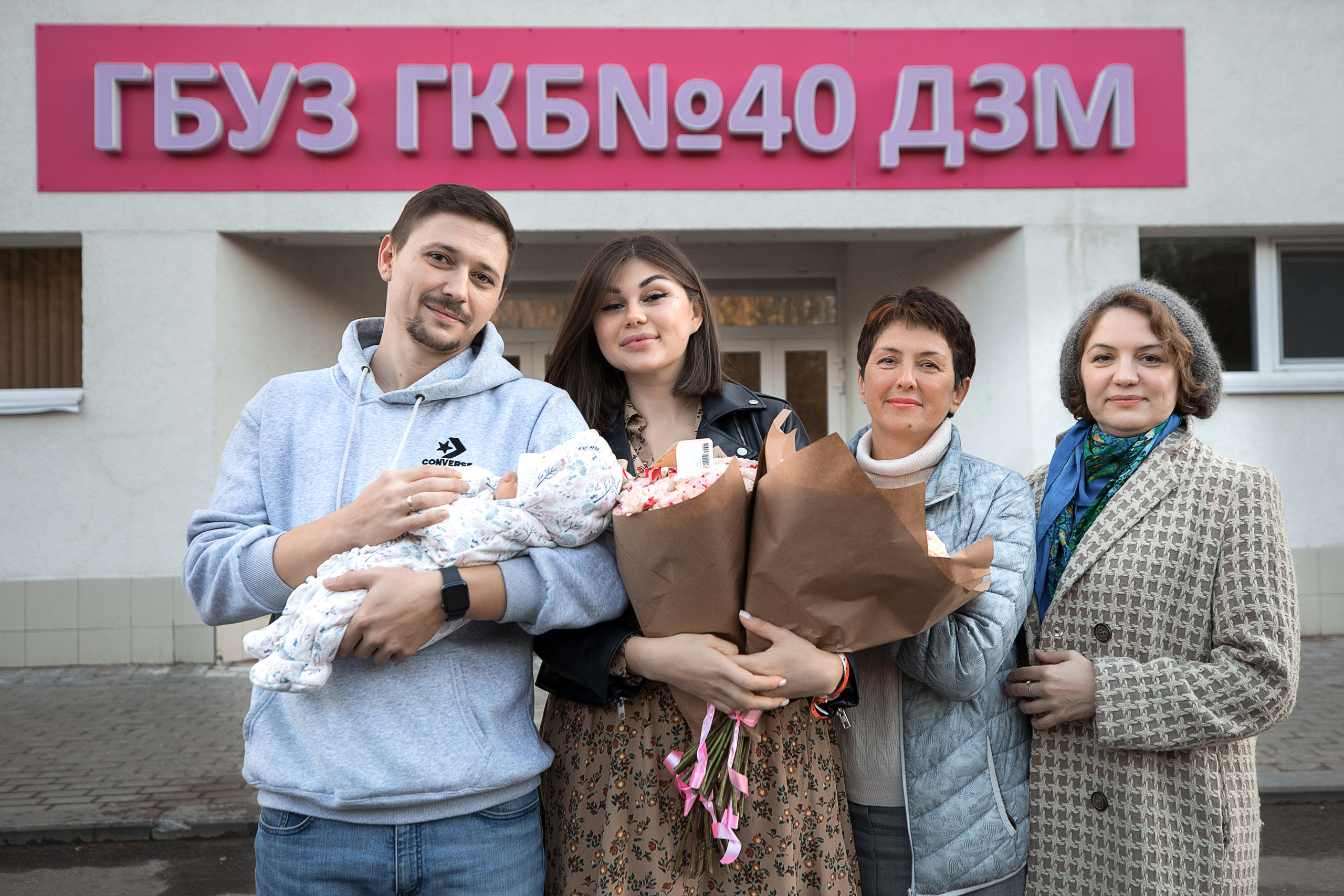 Выписка в 40 роддоме. Фотограф Крещение, Выписка москва