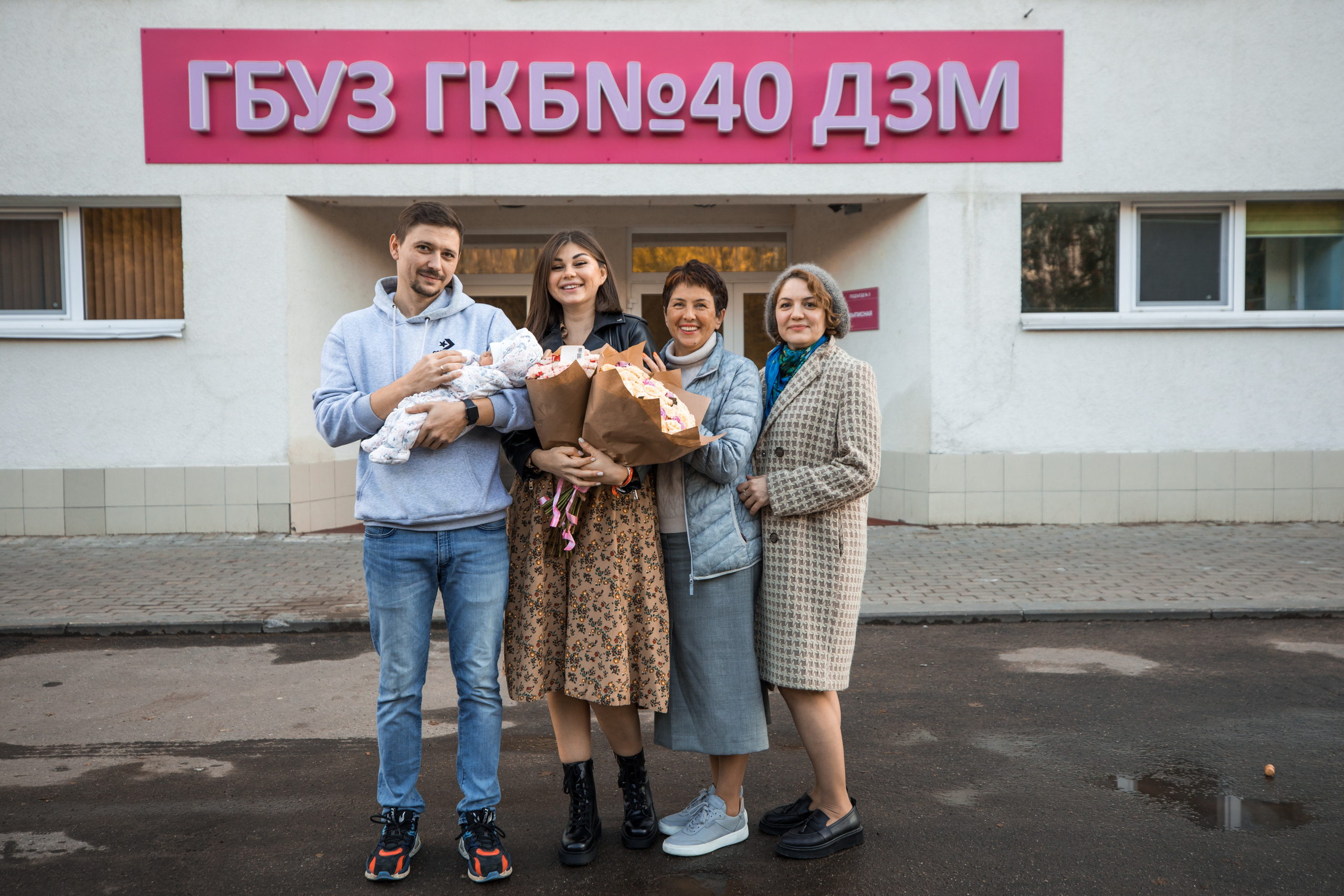 Выписка в 40 роддоме. Фотограф Крещение, Выписка москва