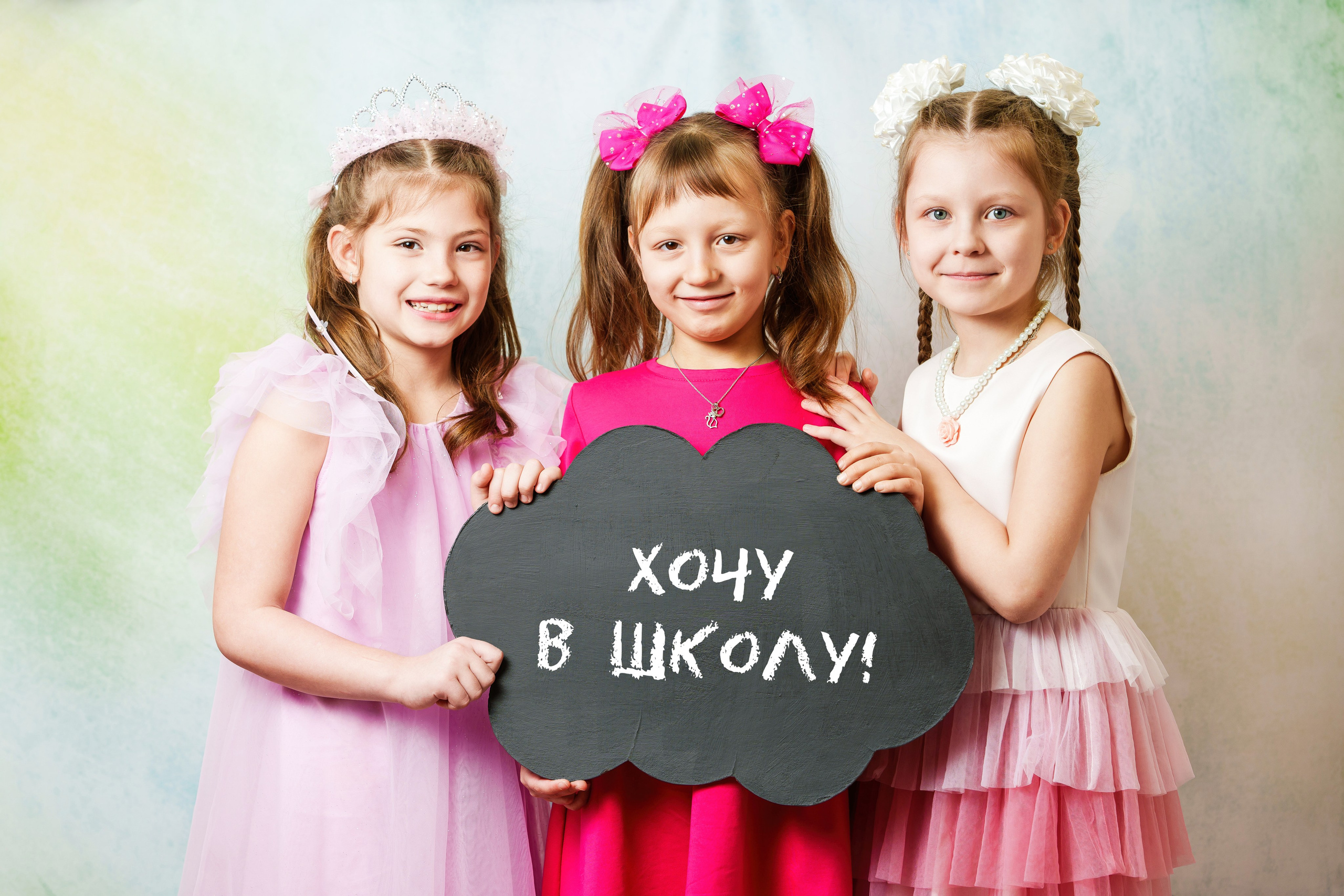 Детский сад 202-1. Школьный и семейный фотограф в Хабаровске Татьяна Ассаулова