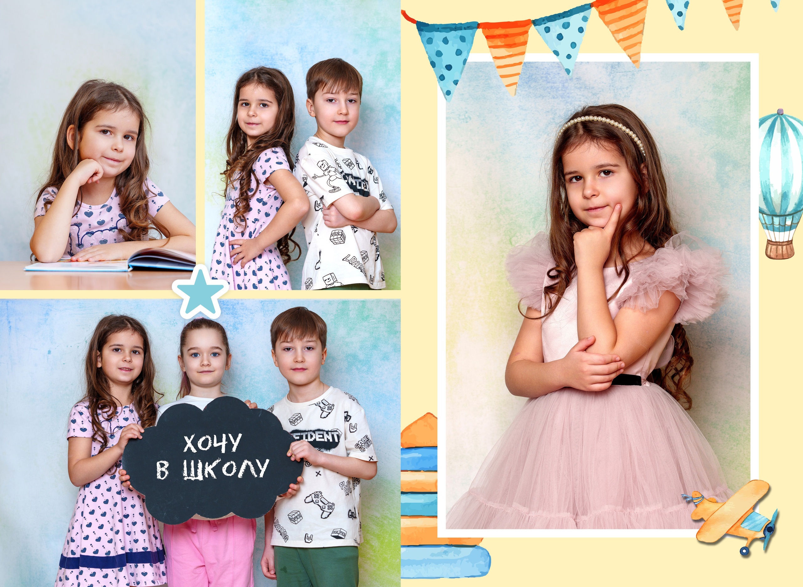 Выпускные Альбомы в детский сад. Школьный и семейный фотограф в Хабаровске Татьяна Ассаулова