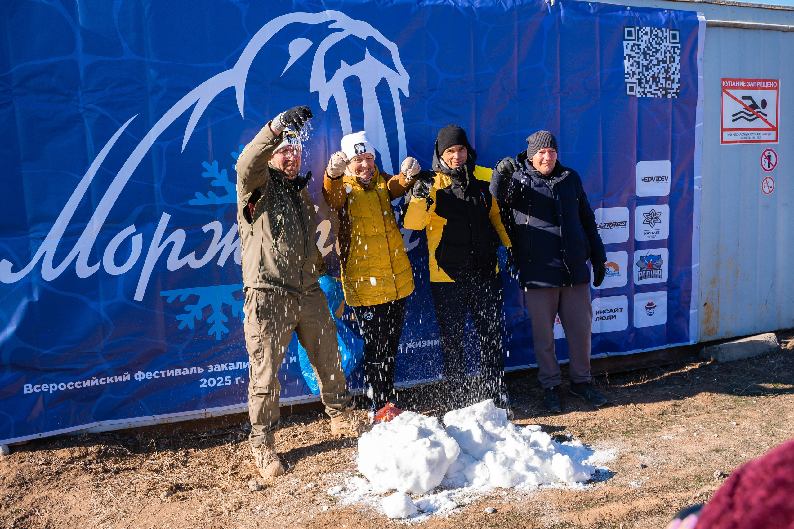 Моржеран. Shmeleva.ph Фотограф Волгоград и Волжский — Анна Шмелева