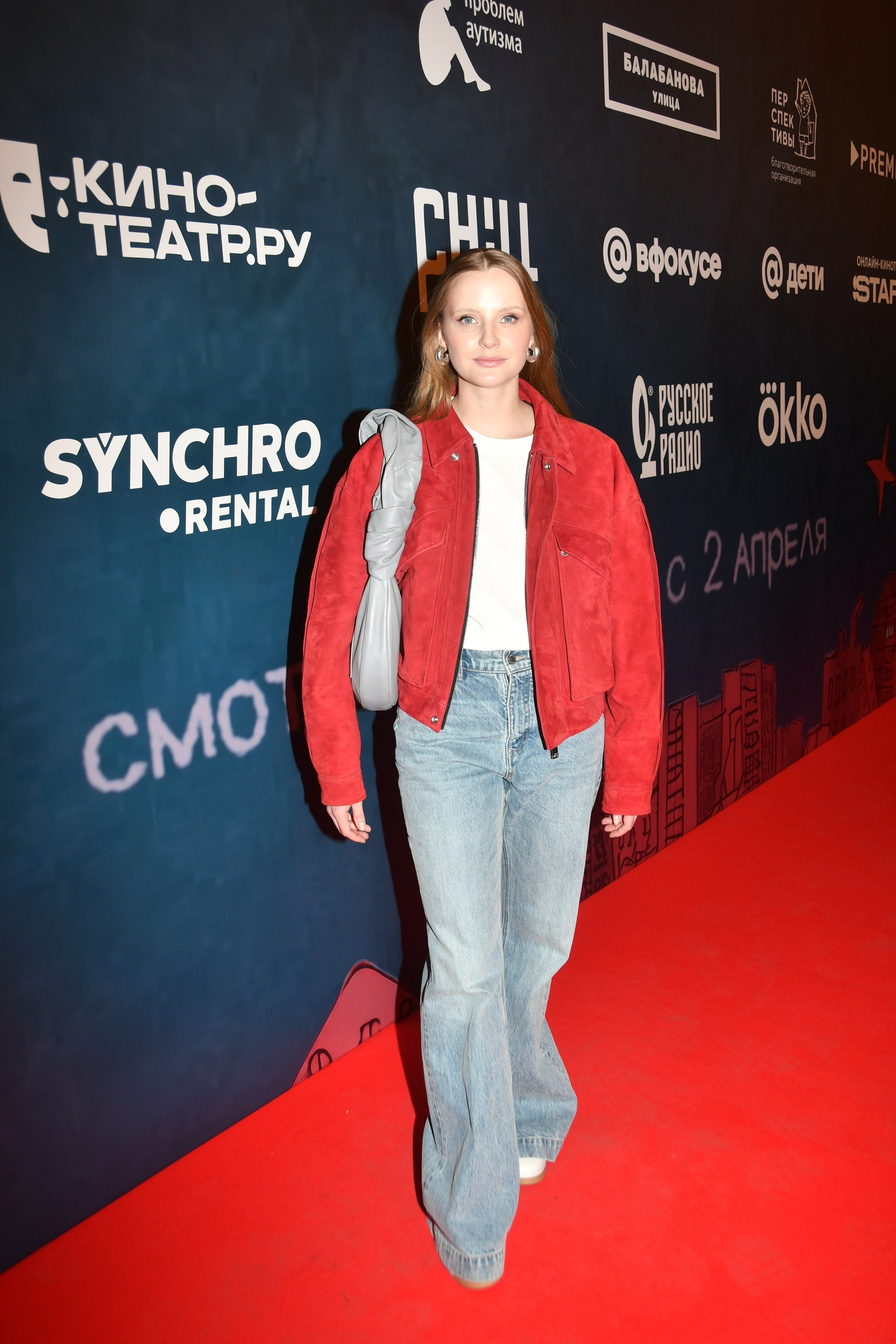 Премьера «В Хогвардс я не попал»