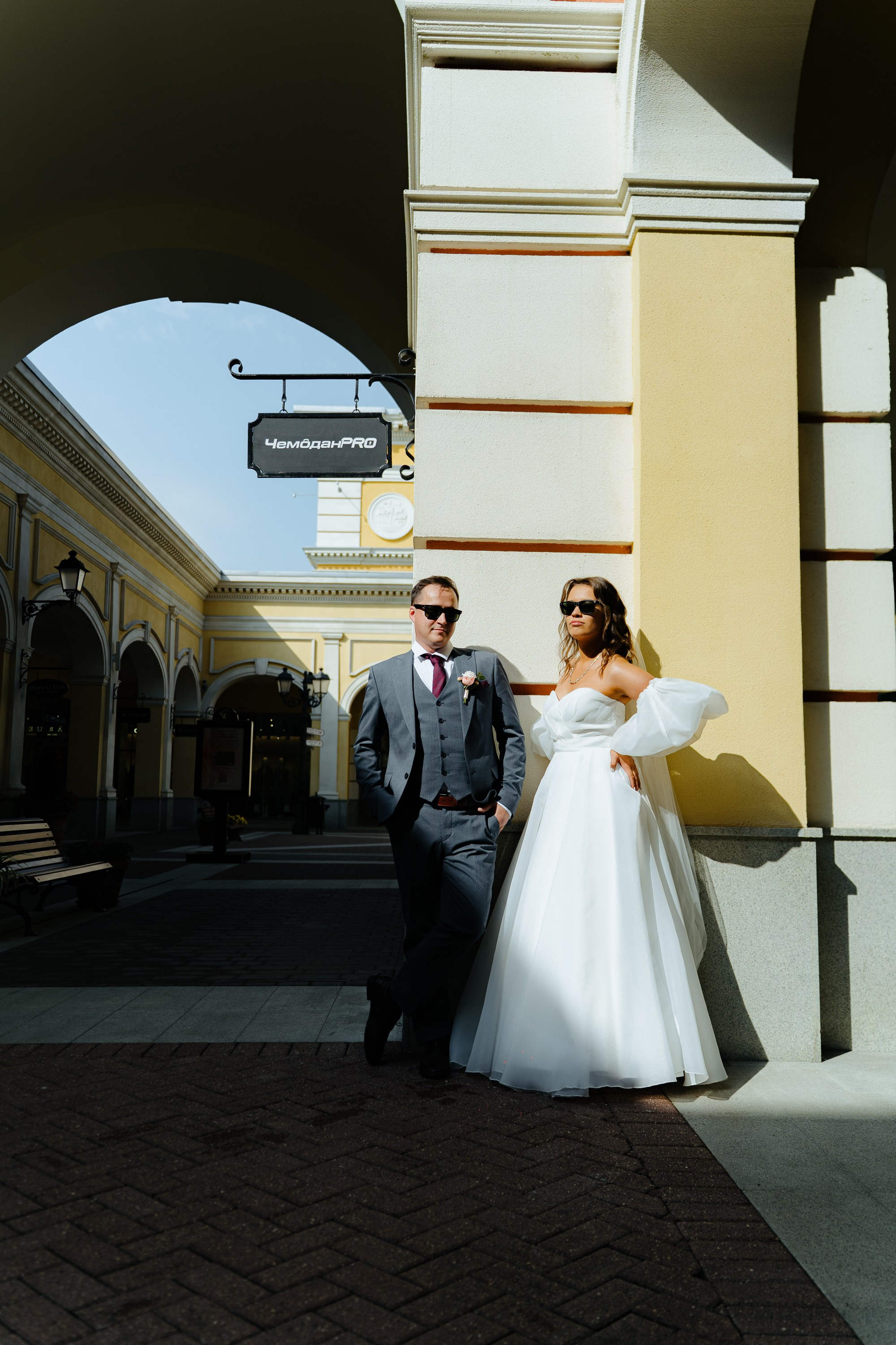 Тарас и Мария. Главная