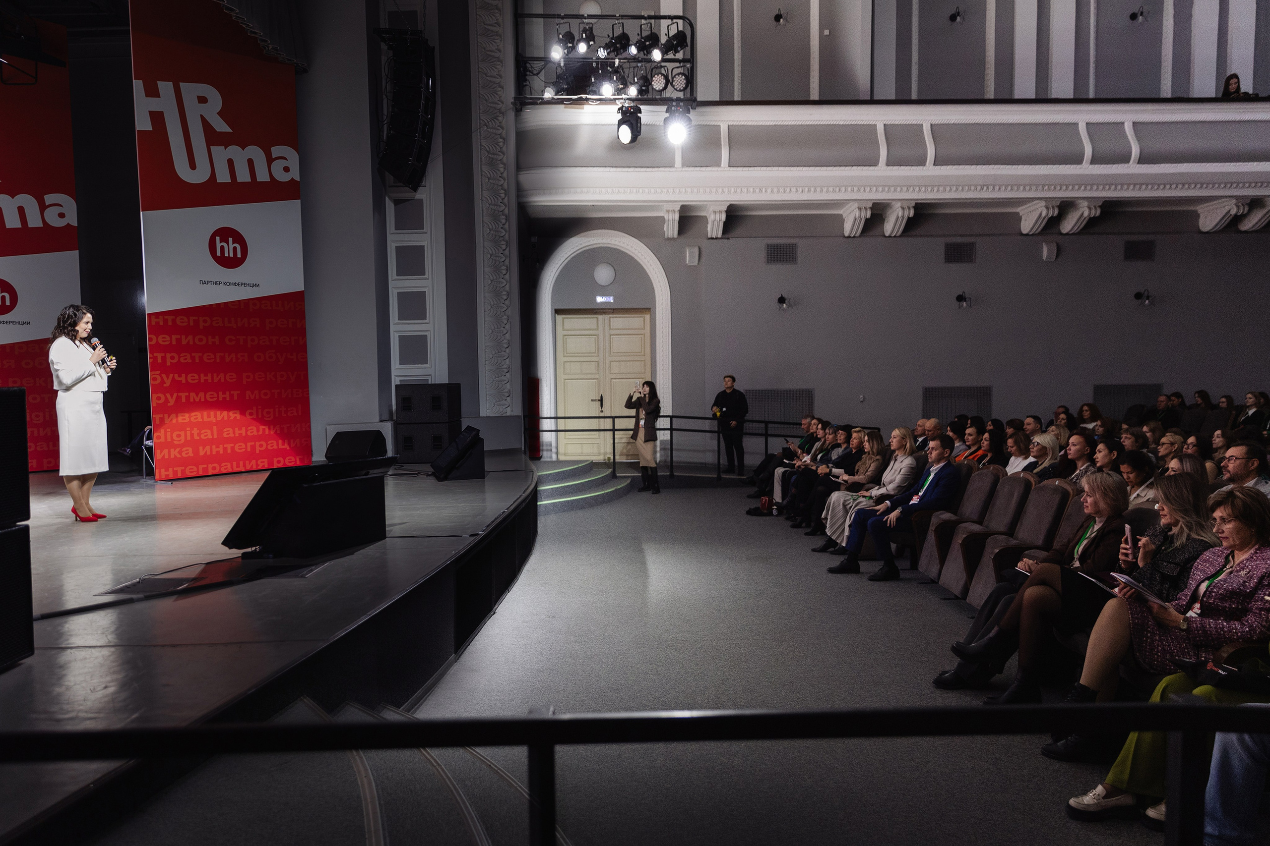 Конференции. Марина Соколова. Контентный и семейный фотограф г. Красноярск