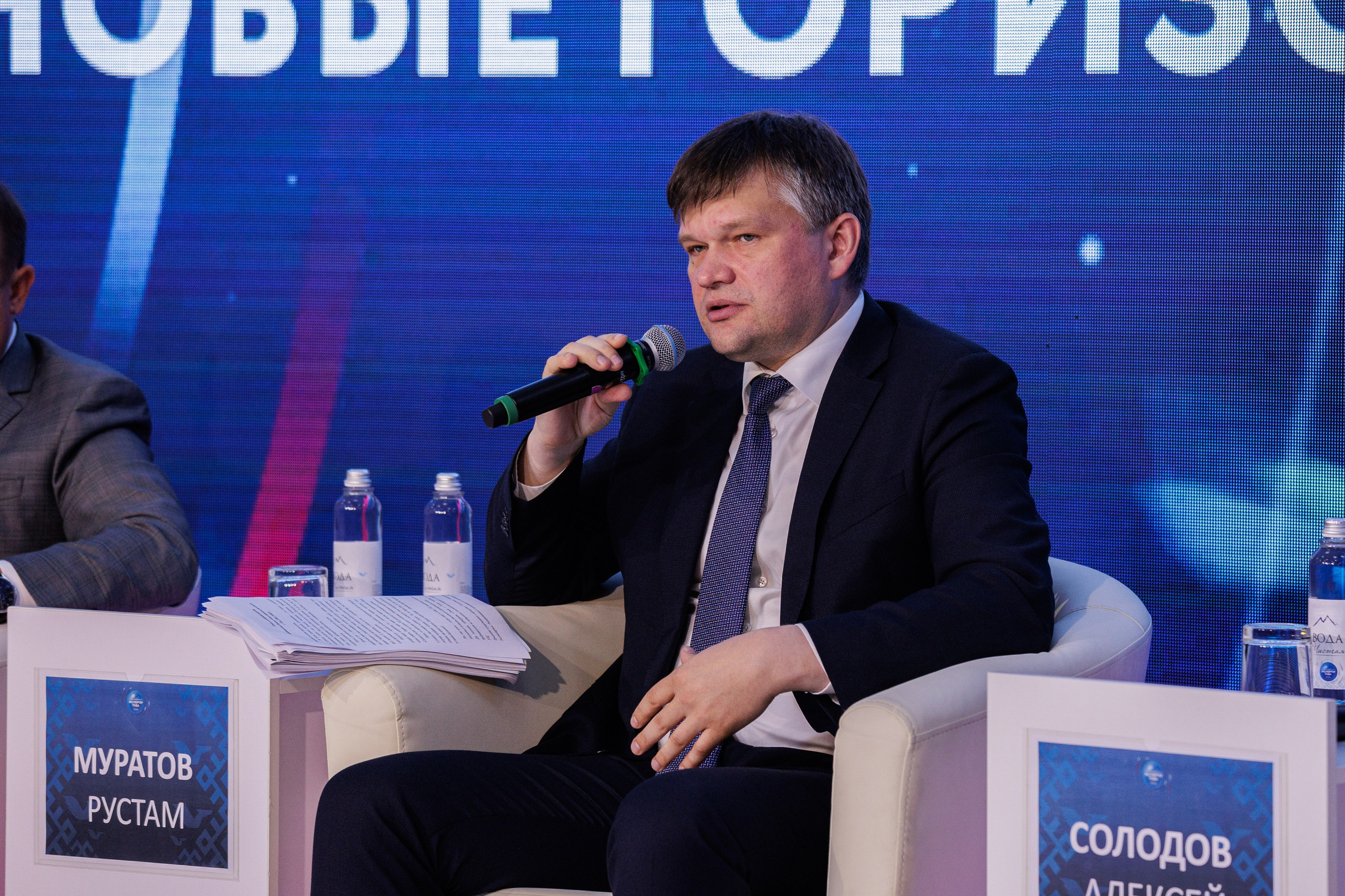 Конференции. Главная