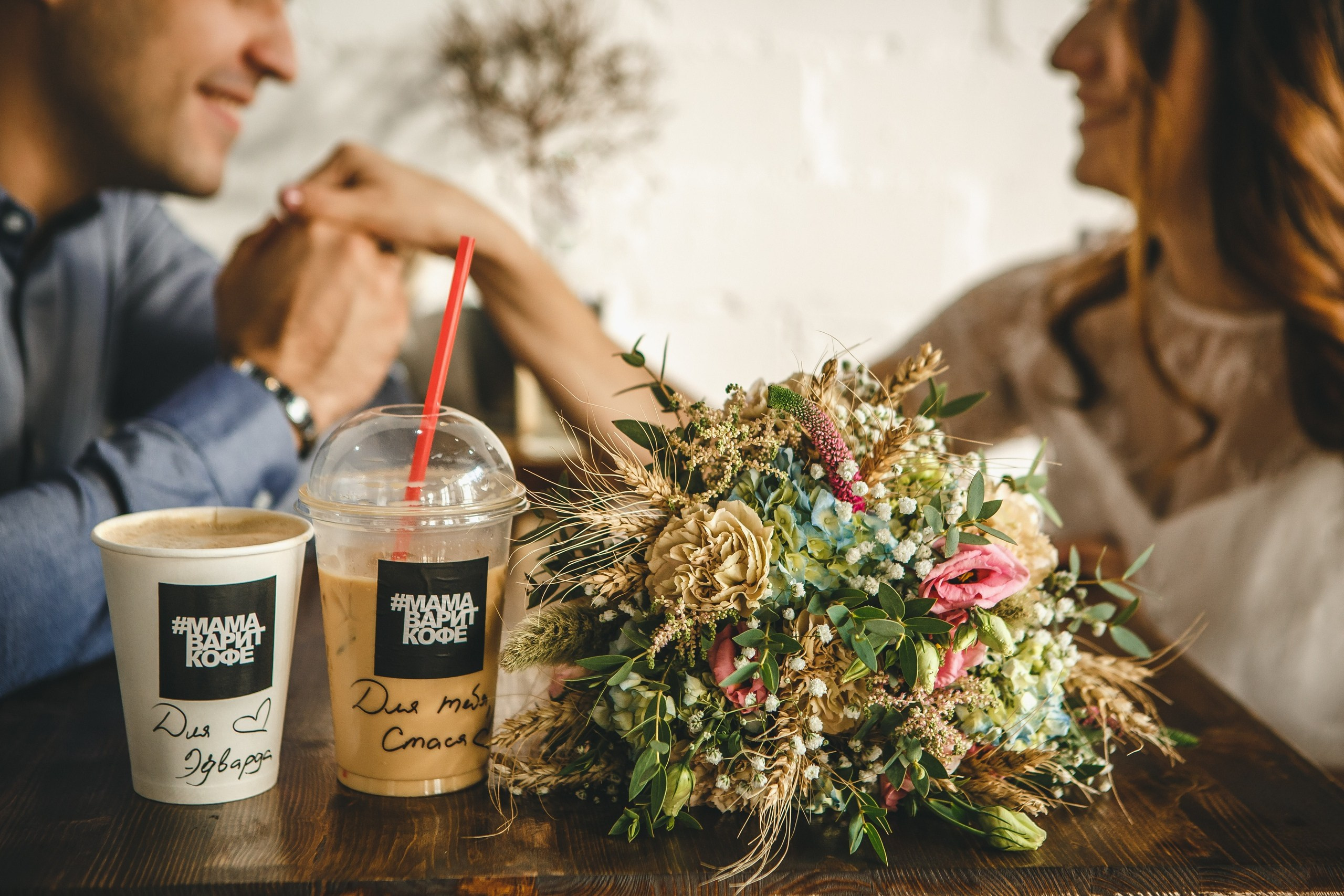 Свадьбы. Главная