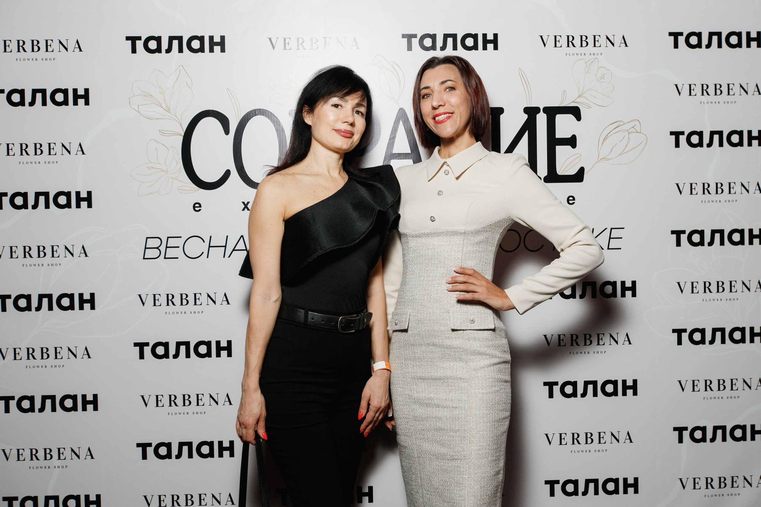 СОБРАНИЕ EXCLUSIVE — ПРЕЗЕНТАЦИЯ ВЕСЕННЕГО ЖУРНАЛА. СВОИ. ФОТООТЧЕТЫ-СОБЫТИЯ-МЕСТА