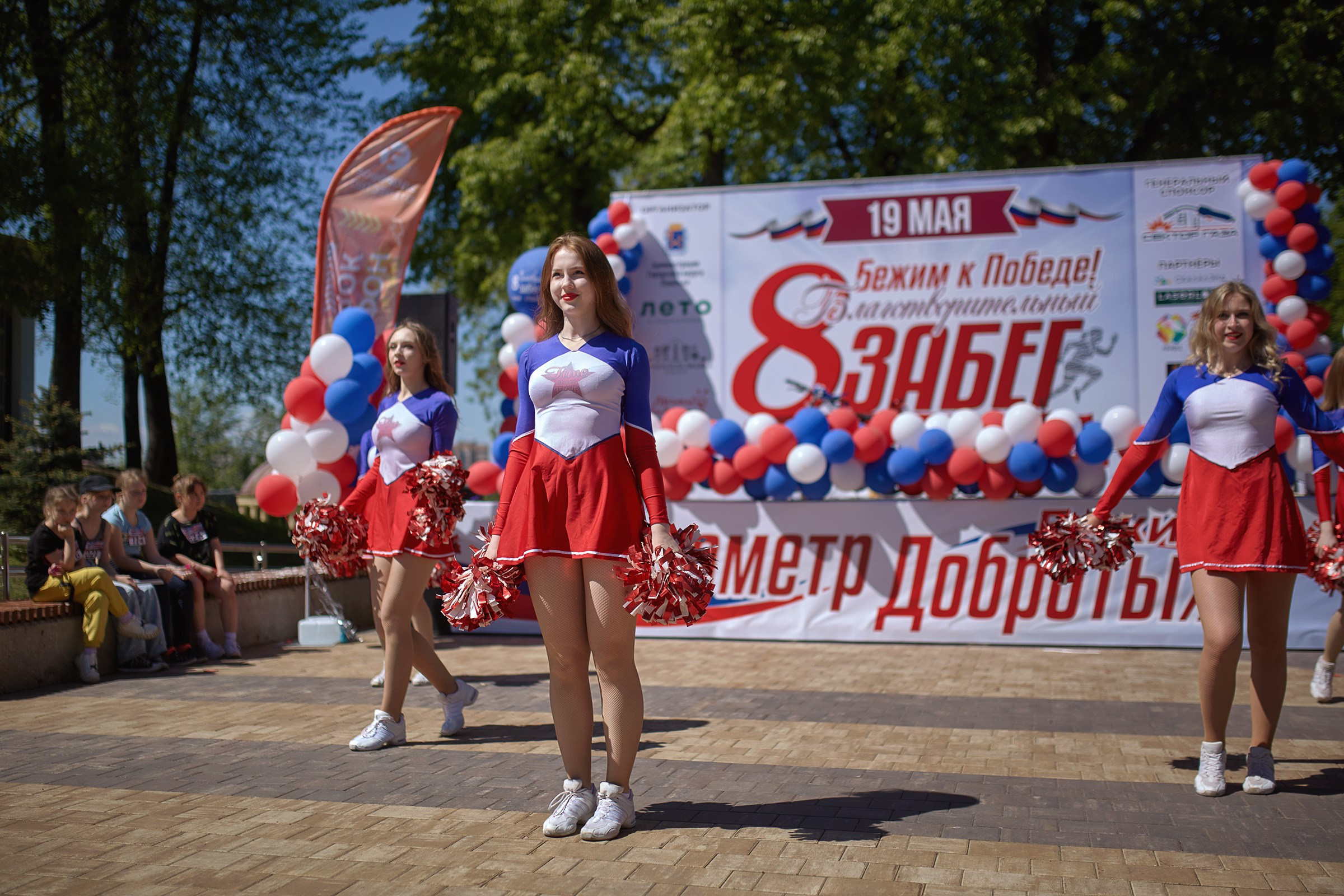 Благотворительный забег «Бежим к победе» (19.05.2024). Фотограф Роман Желтухин