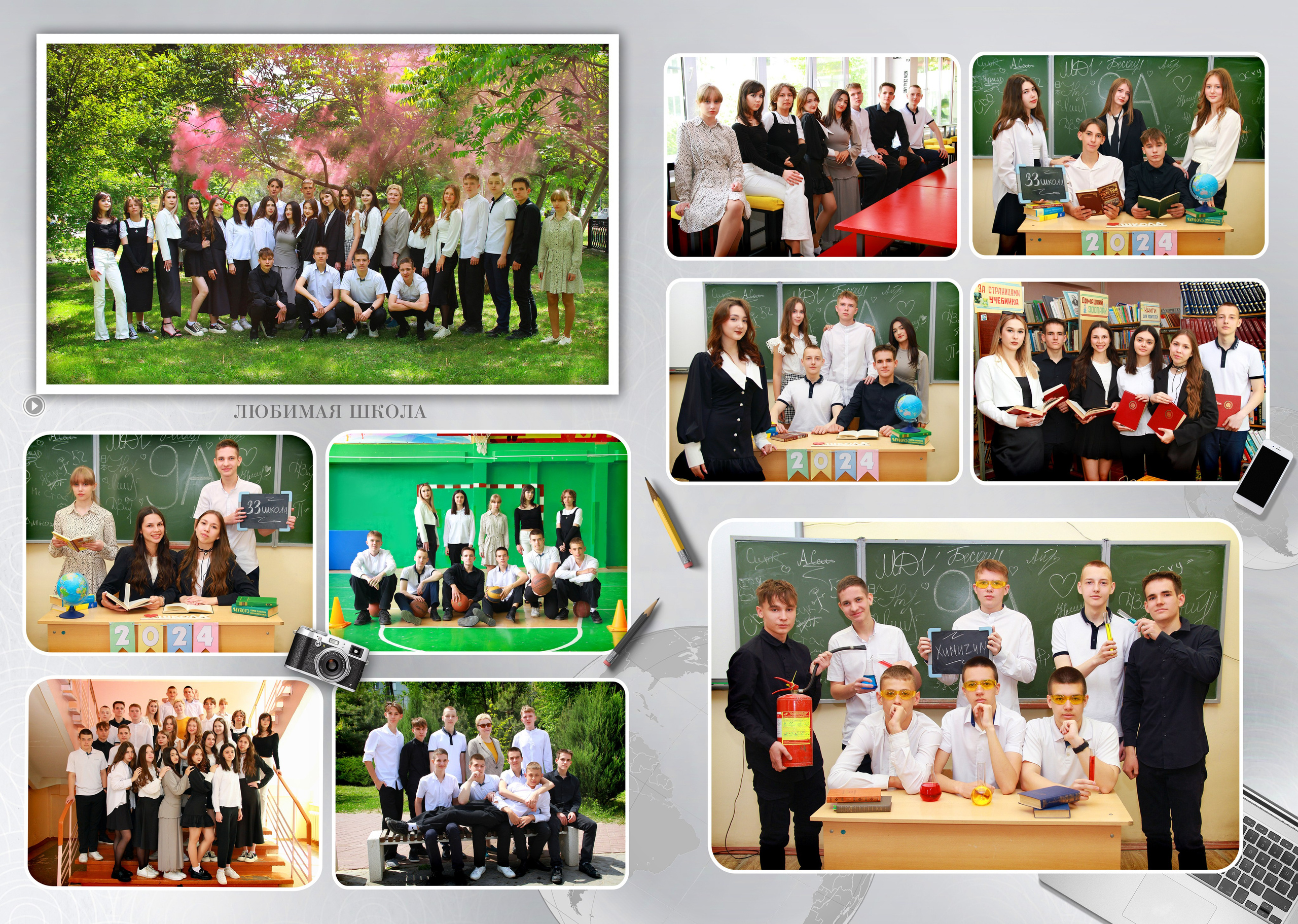 СТАРШАЯ ШКОЛА. Выпускные альбомы. Школьный фотограф в Волгограде