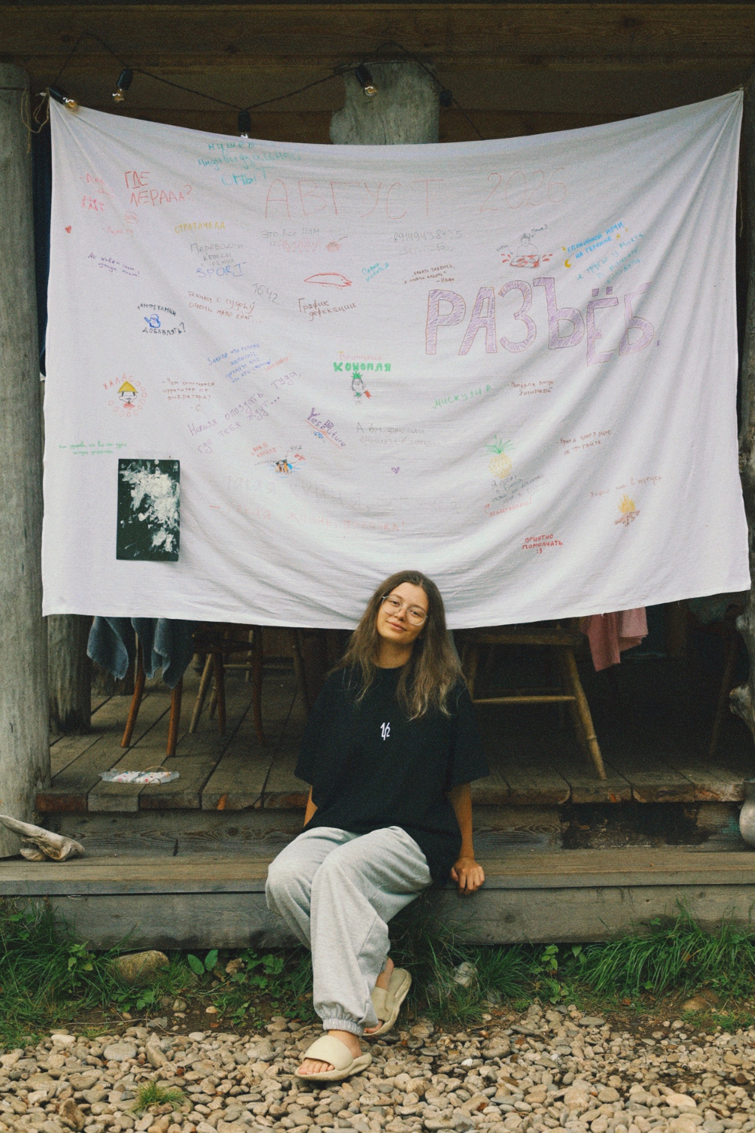 1642 camp | 24–29 августа | домики. Фотограф Нижний Новгород