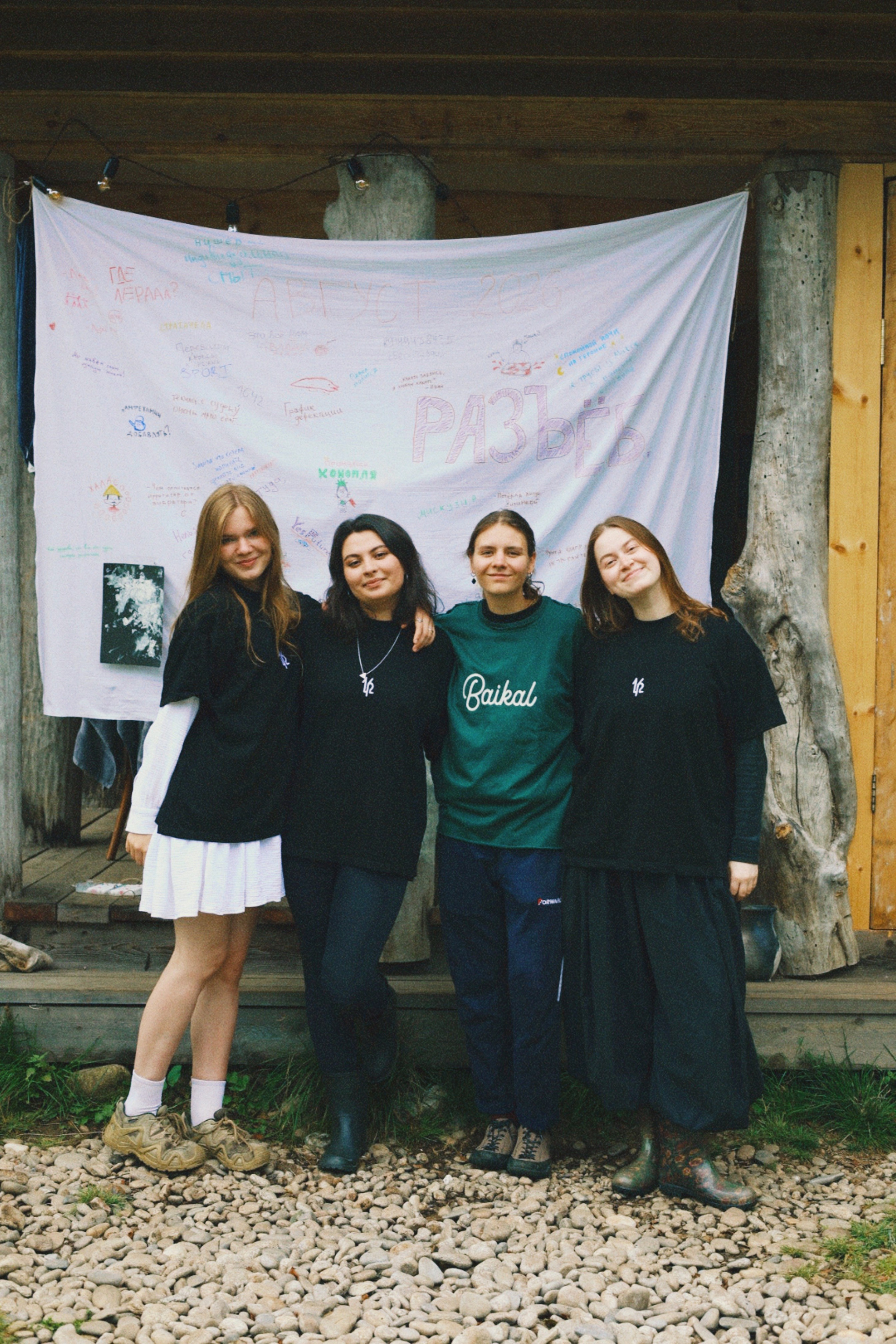 1642 camp | 24–29 августа | домики. Фотограф Нижний Новгород