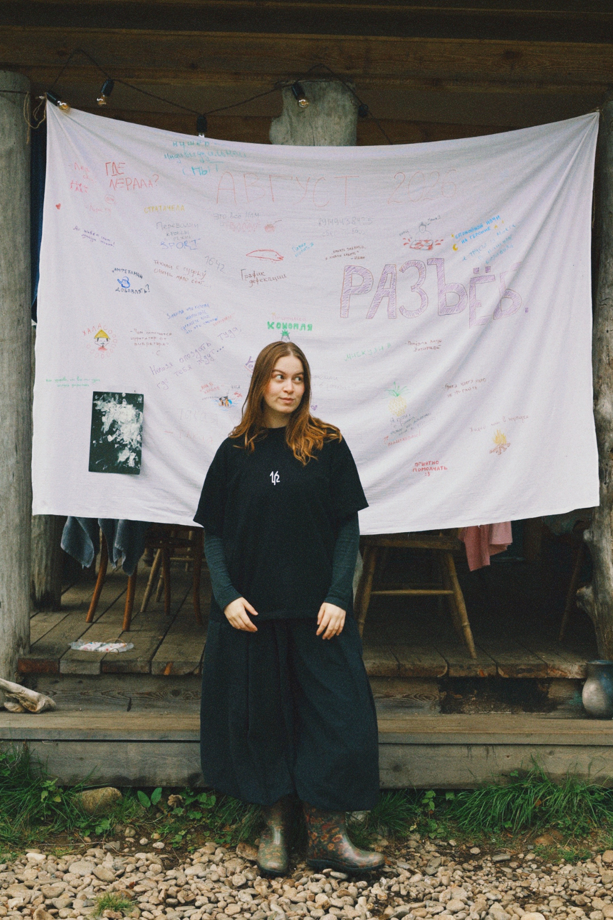 1642 camp | 24–29 августа | домики. Фотограф Нижний Новгород