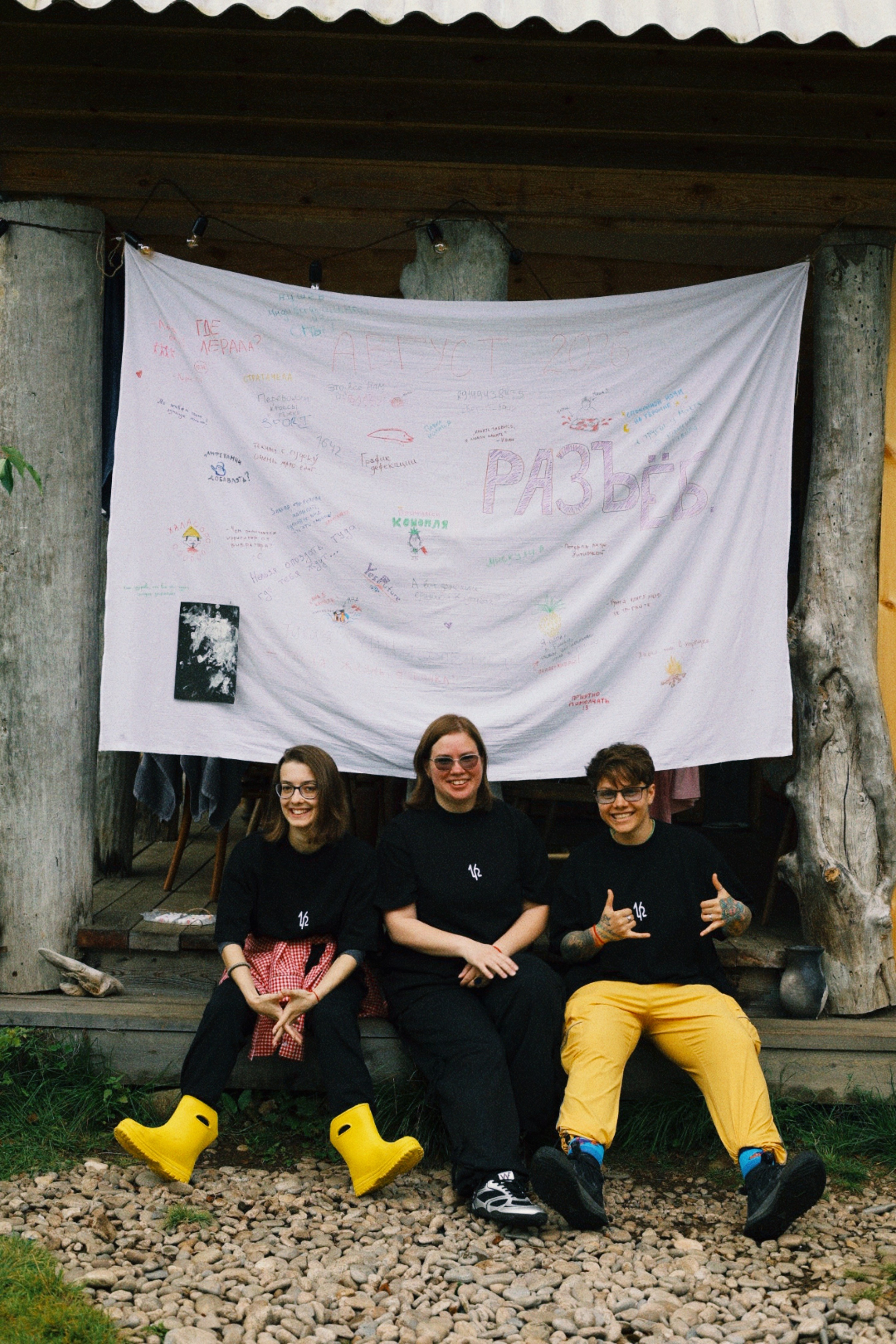 1642 camp | 24–29 августа | домики. Фотограф Нижний Новгород