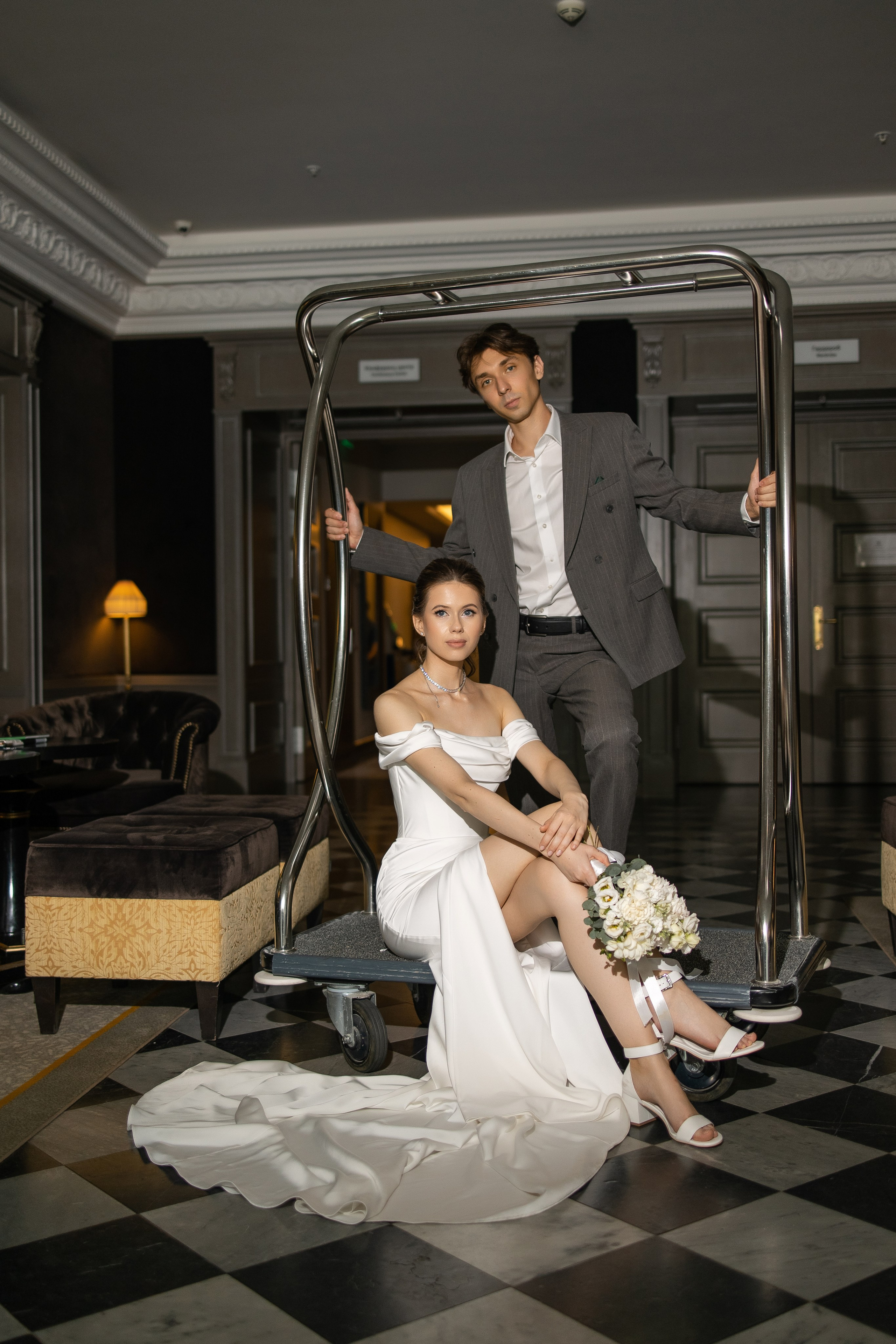 Катя и Рустам