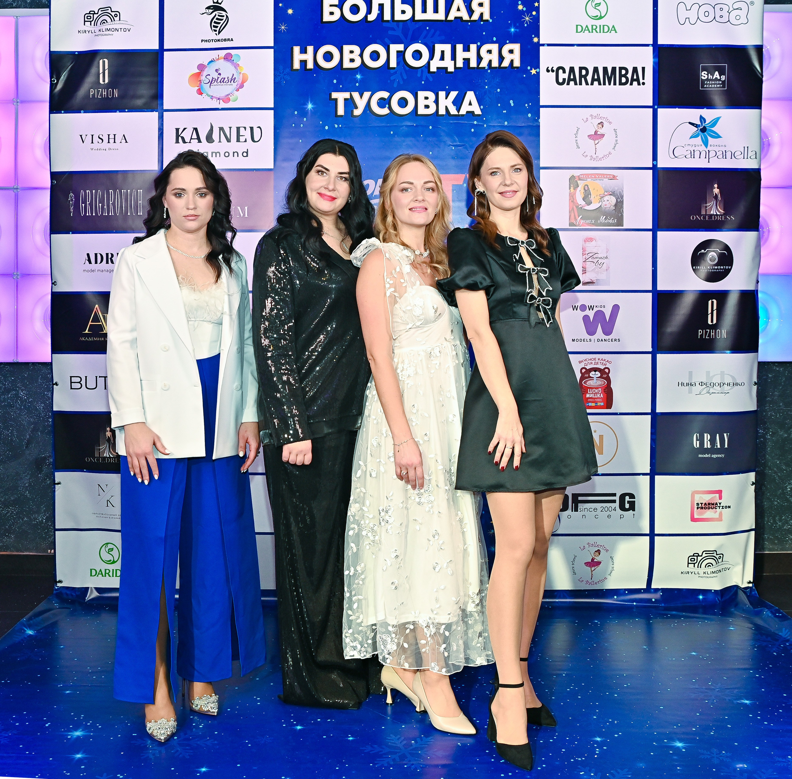 Большая новогодняя тусовка. Фотоуслуги, услуги фотографа, фотографирование важных событий