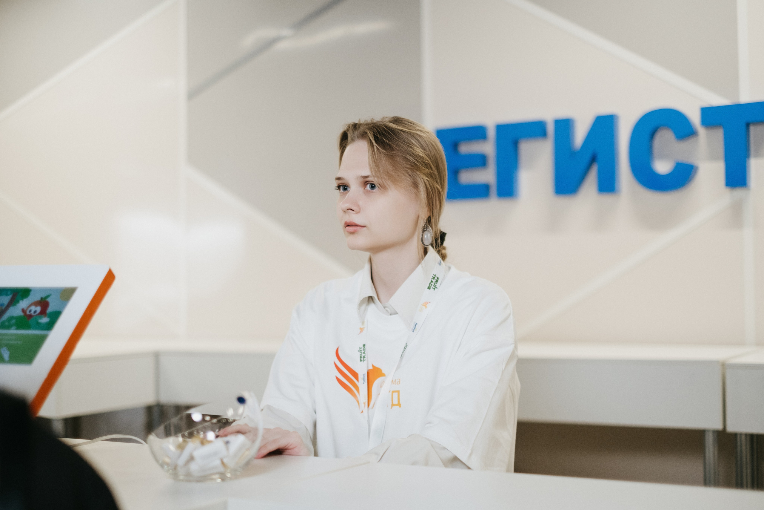 Выставка Fruit Trade: Сады и&nbsp;Виноградники в&nbsp;Краснодаре 18–19&nbsp;февраля 2025 года на&nbsp;площадке Экспоград-Юг