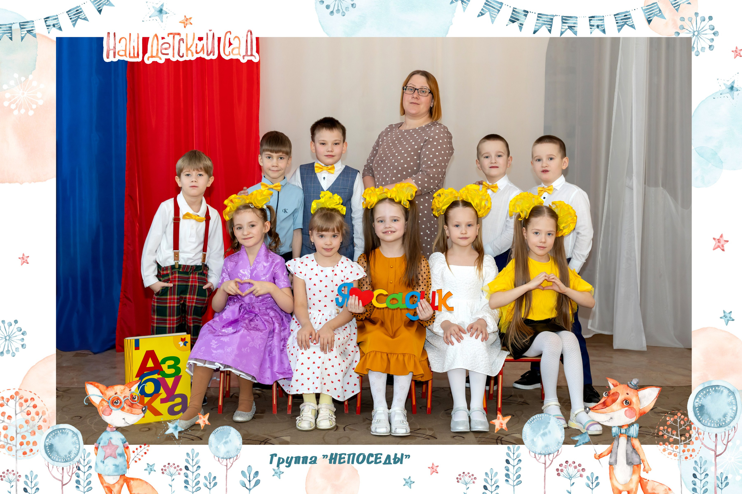 <title> Выпускной альбом Чита, Школа Чита, детский сад Чита,живоефото. Фотограф Григорьева Ольга. Портретная, семейная съёмка, Love Stori, видеосъёмка в городе Чита. Выпускные альбомы, фотокниги