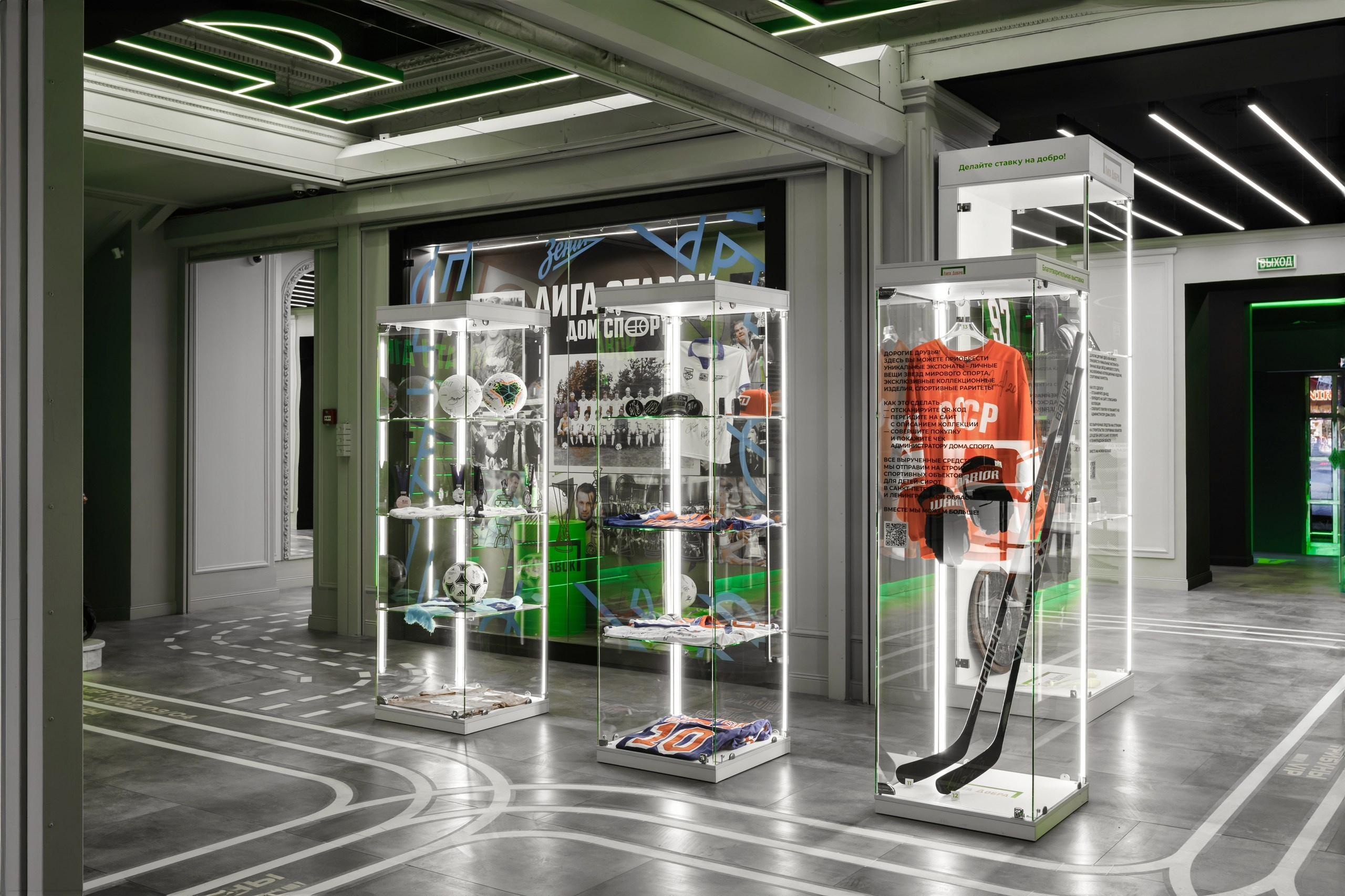 Лига Ставок. Night2Day Санкт-Петербург