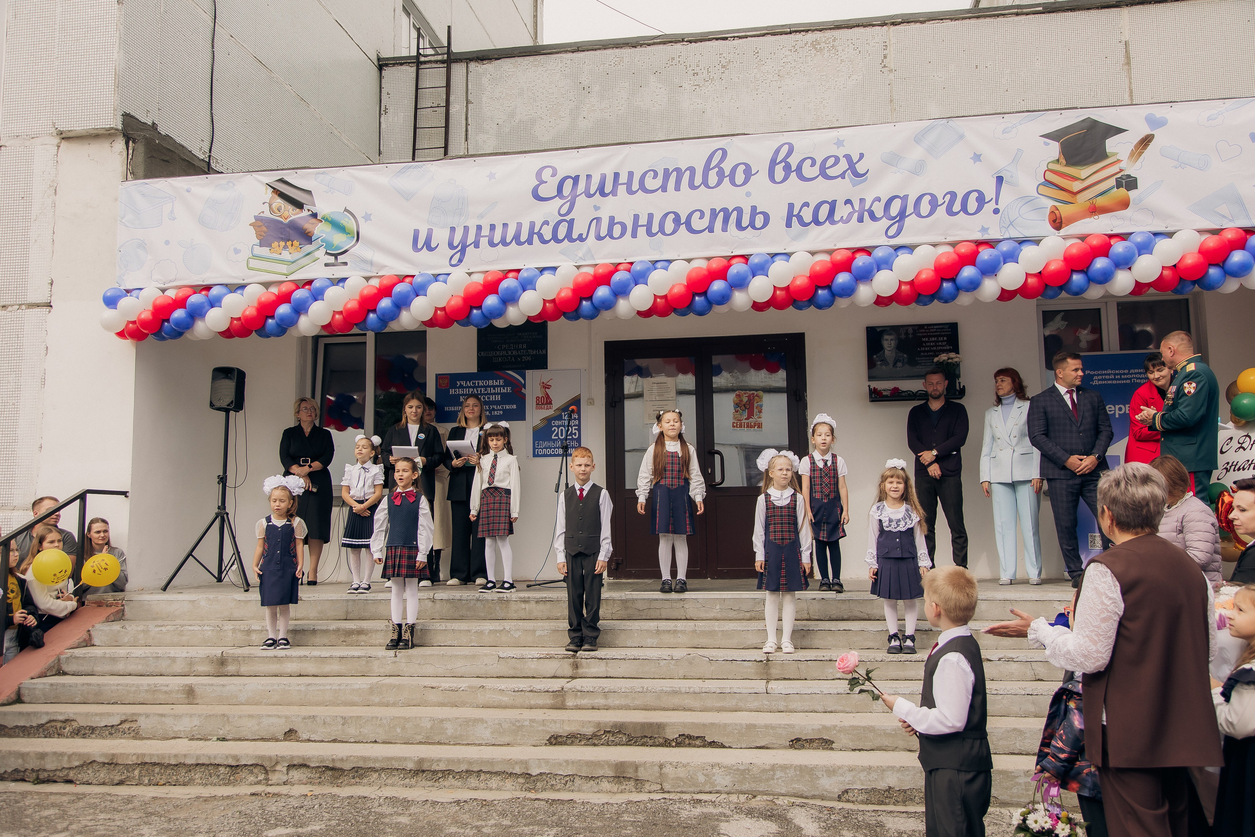 Репортаж 1 сентября. Фотограф на первый годик, семейный и детский фотограф в Новосибирске