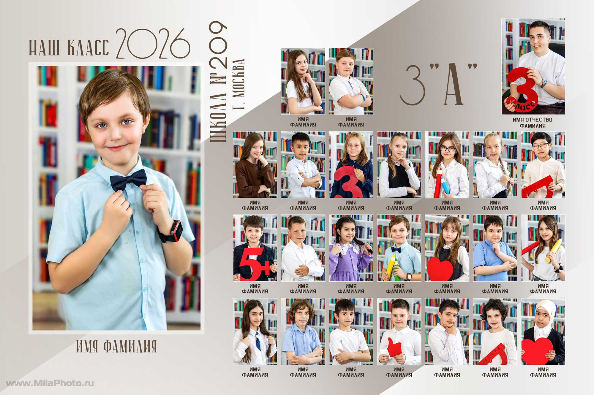 ГАЛЕРЕЯ / Начальная школа. Фото и видео Москва. Свадебный фотограф, видеограф, фотосессии, видеосъемка