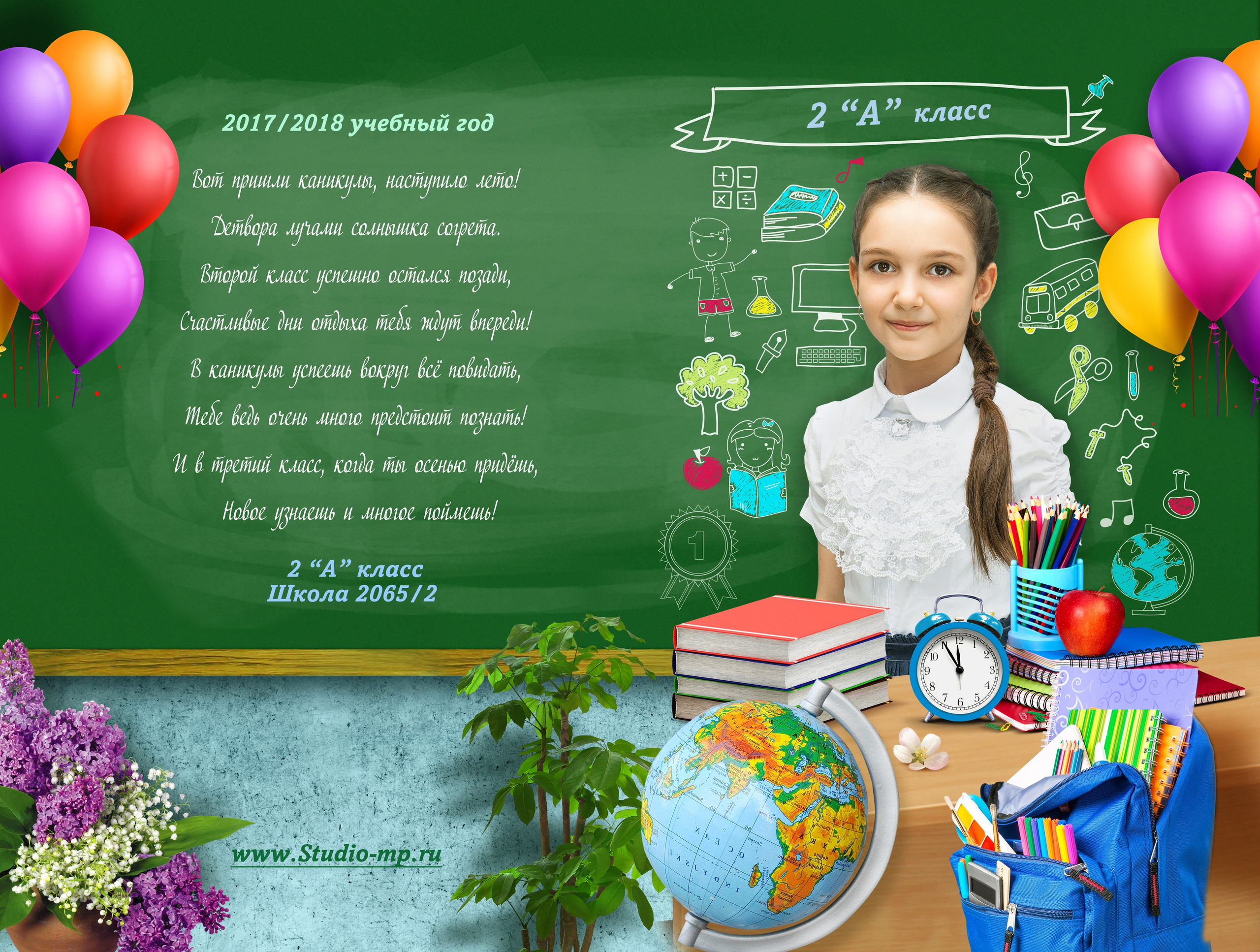 Папка-трюмо для школы. Фото и видео Москва, Московский. Свадебный фотограф, видеограф, фотосессии, видеосъемка