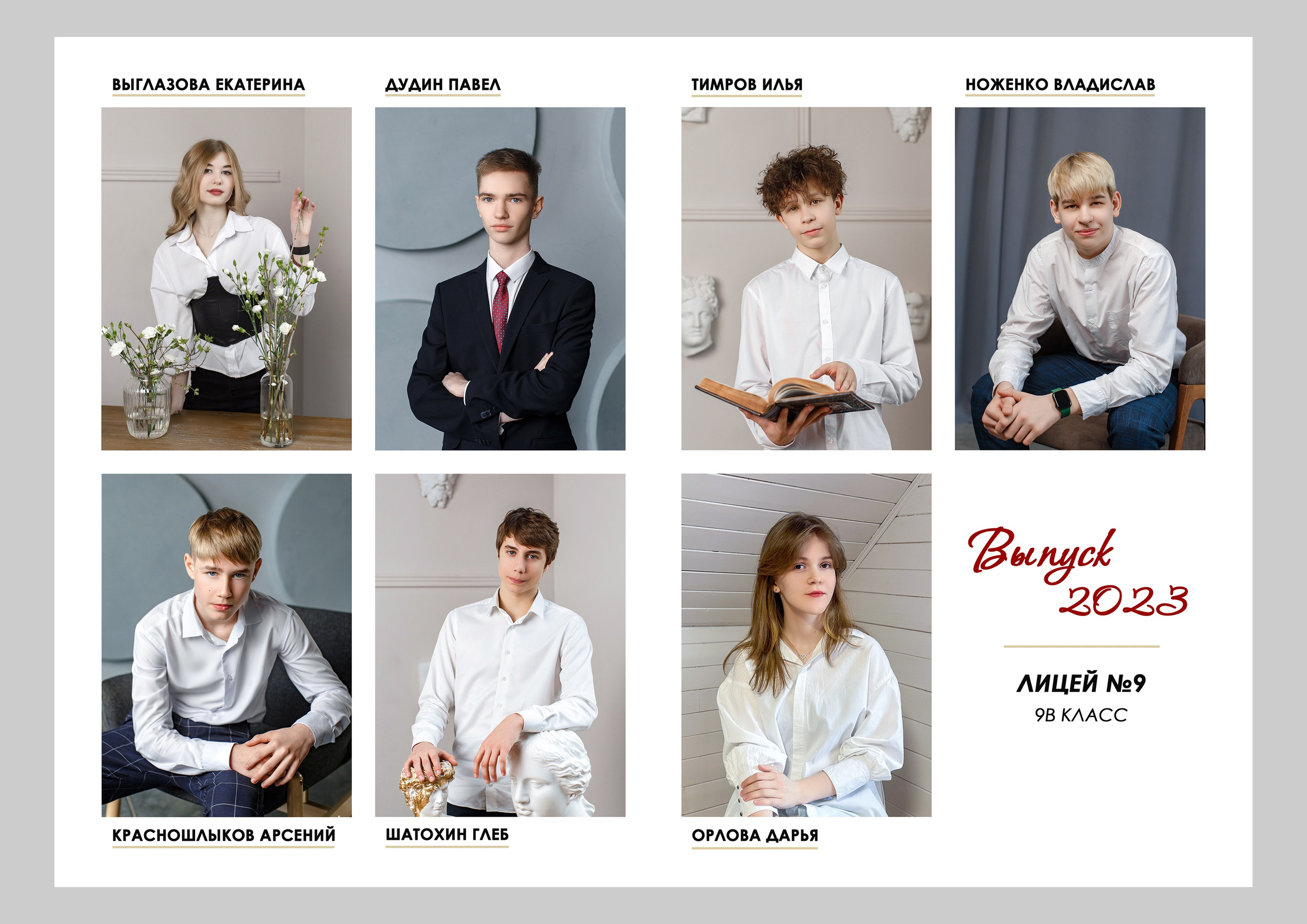 Стоимость Выпускного альбома на 7 разворотов. Школьные выпускные альбомы в Белгороде