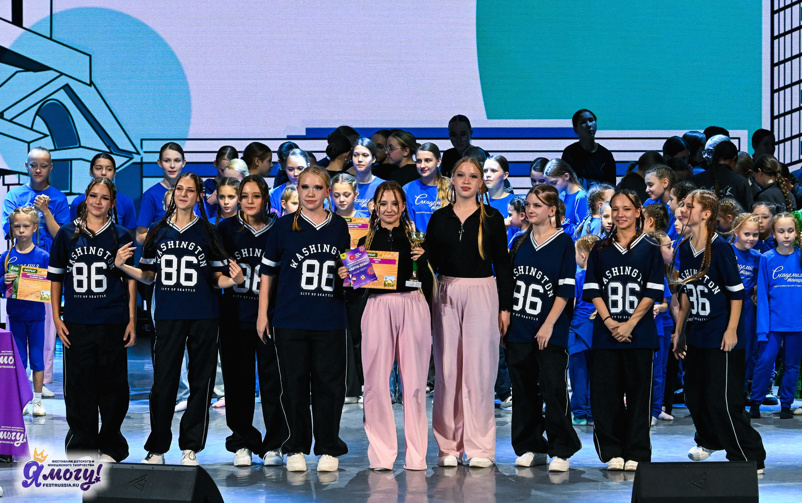 01.11.2025 «Я МОГУ!» XXI Международный фестиваль-конкурс «Союз Добра» г. Минск. Медиастудия Фото Концепт