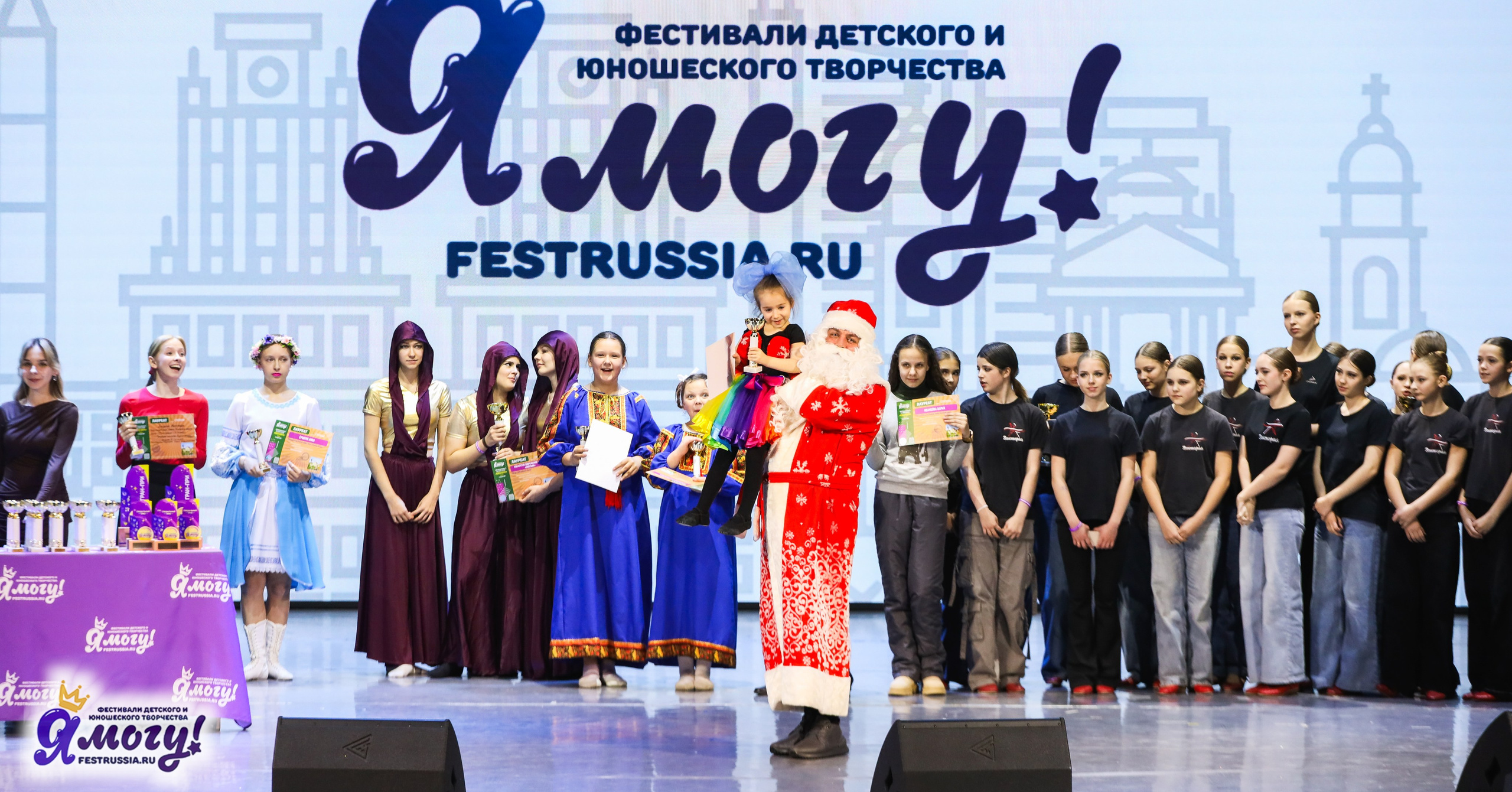 06.01.2026 «Я МОГУ!» XXIII Международный фестиваль-конкурс «Союз Добра» г. Минск. Медиастудия Фото Концепт