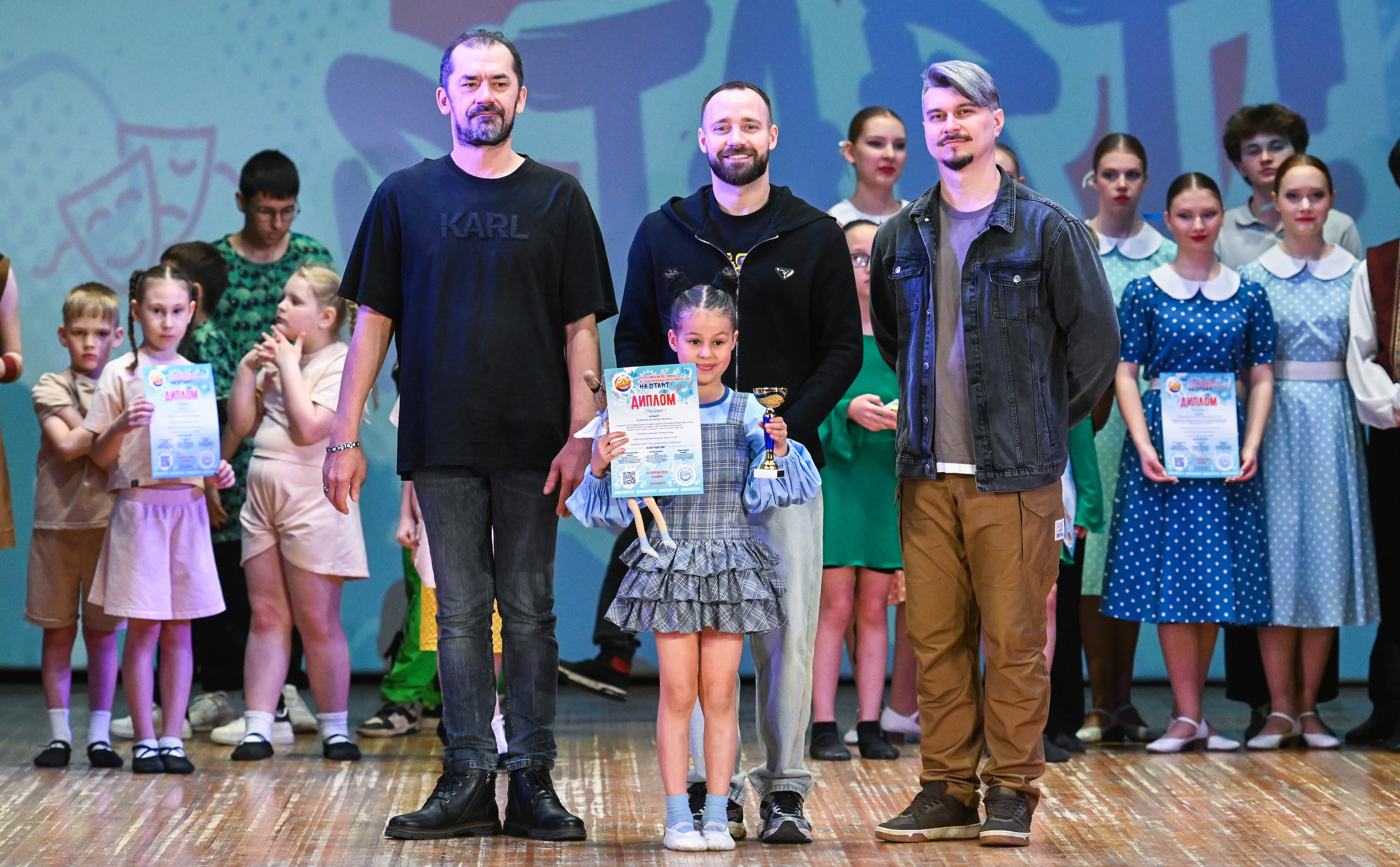 20.04.2025 Фестиваль детского и юношеского творчества «HA START!» г. Самара. Медиастудия Фото Концепт