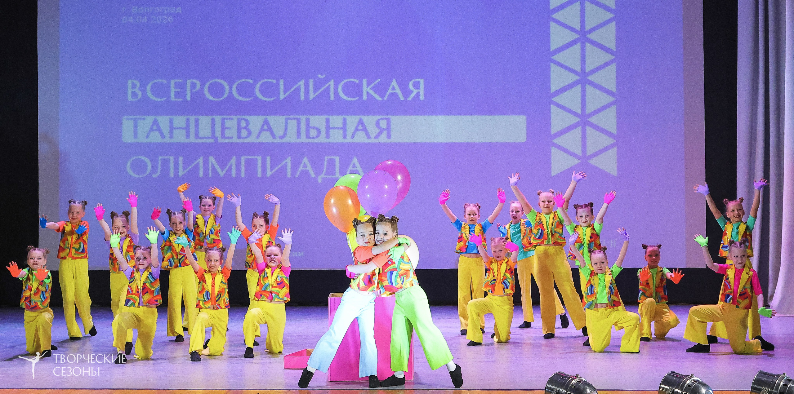 04.04.2026 III Конкурс-фестиваль «Всероссийская Танцевальная Олимпиада. Волгоград». Медиастудия Фото Концепт