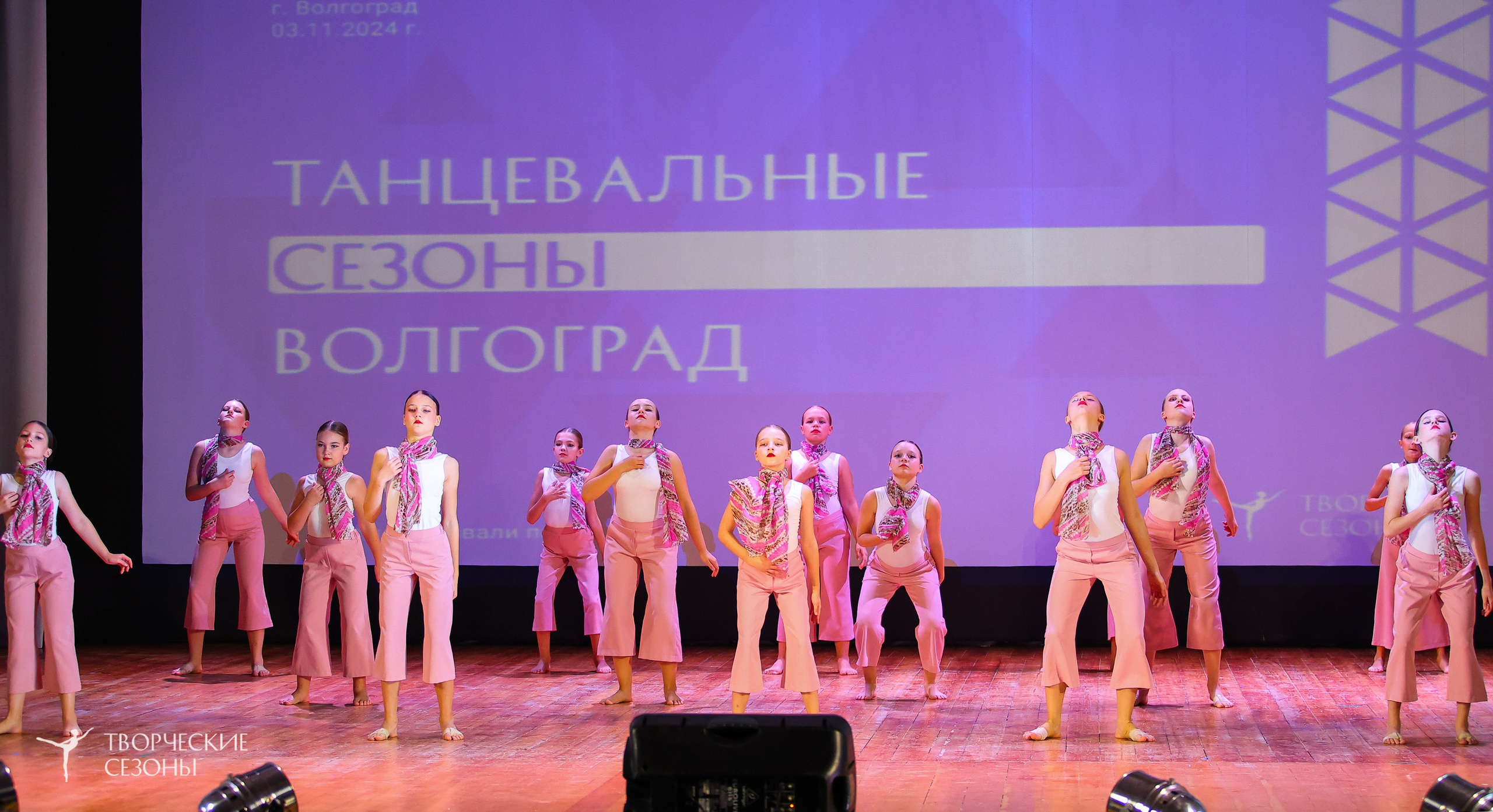 03.11.2024 I Всероссийский хореографический конкурс-фестиваль «Танцевальные сезоны» г. Волгоград. Медиастудия Фото Концепт