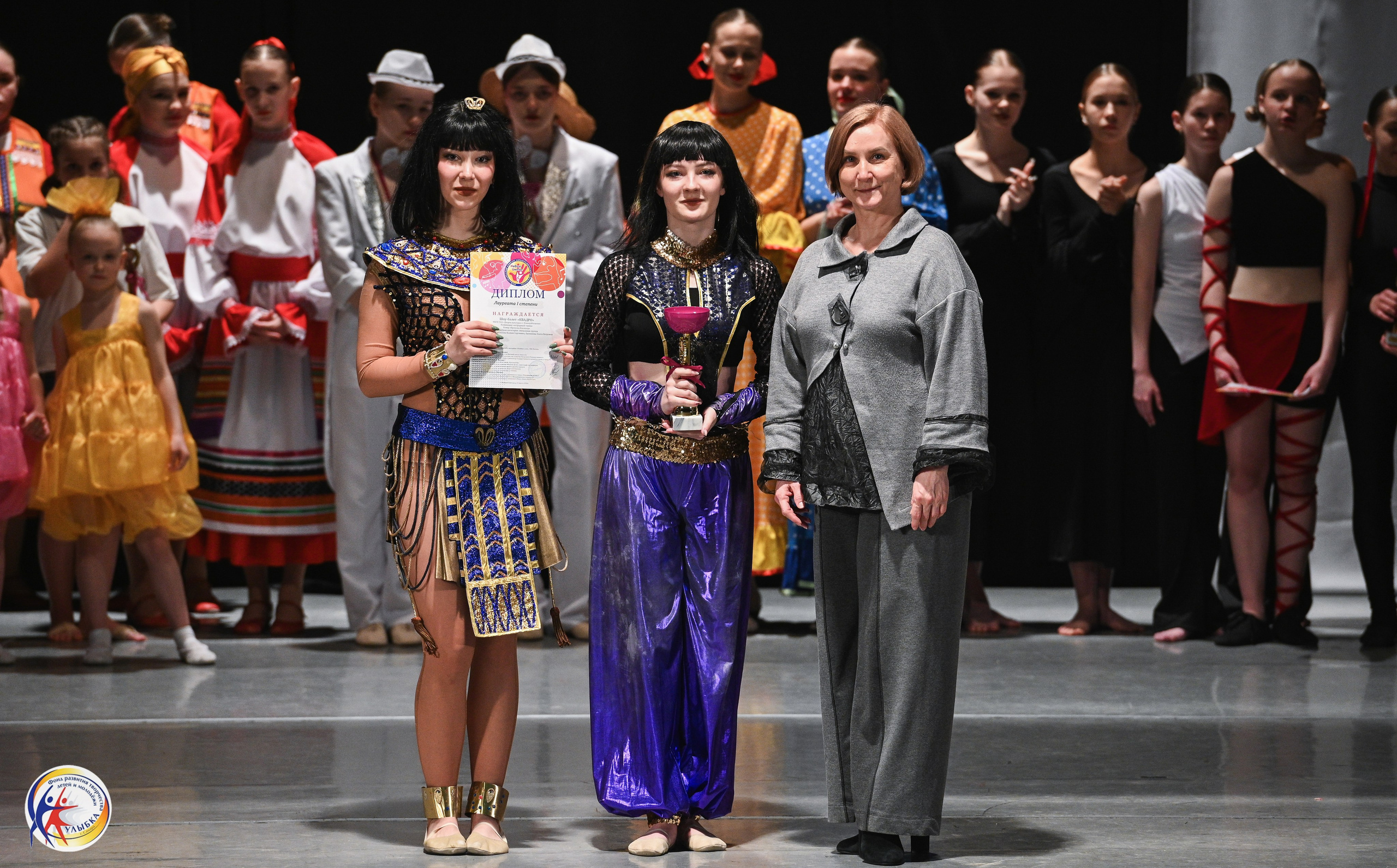 29.03.2026 Международный хореографический конкурс «Новые имена» г. Нижний Новгород. Медиастудия Фото Концепт