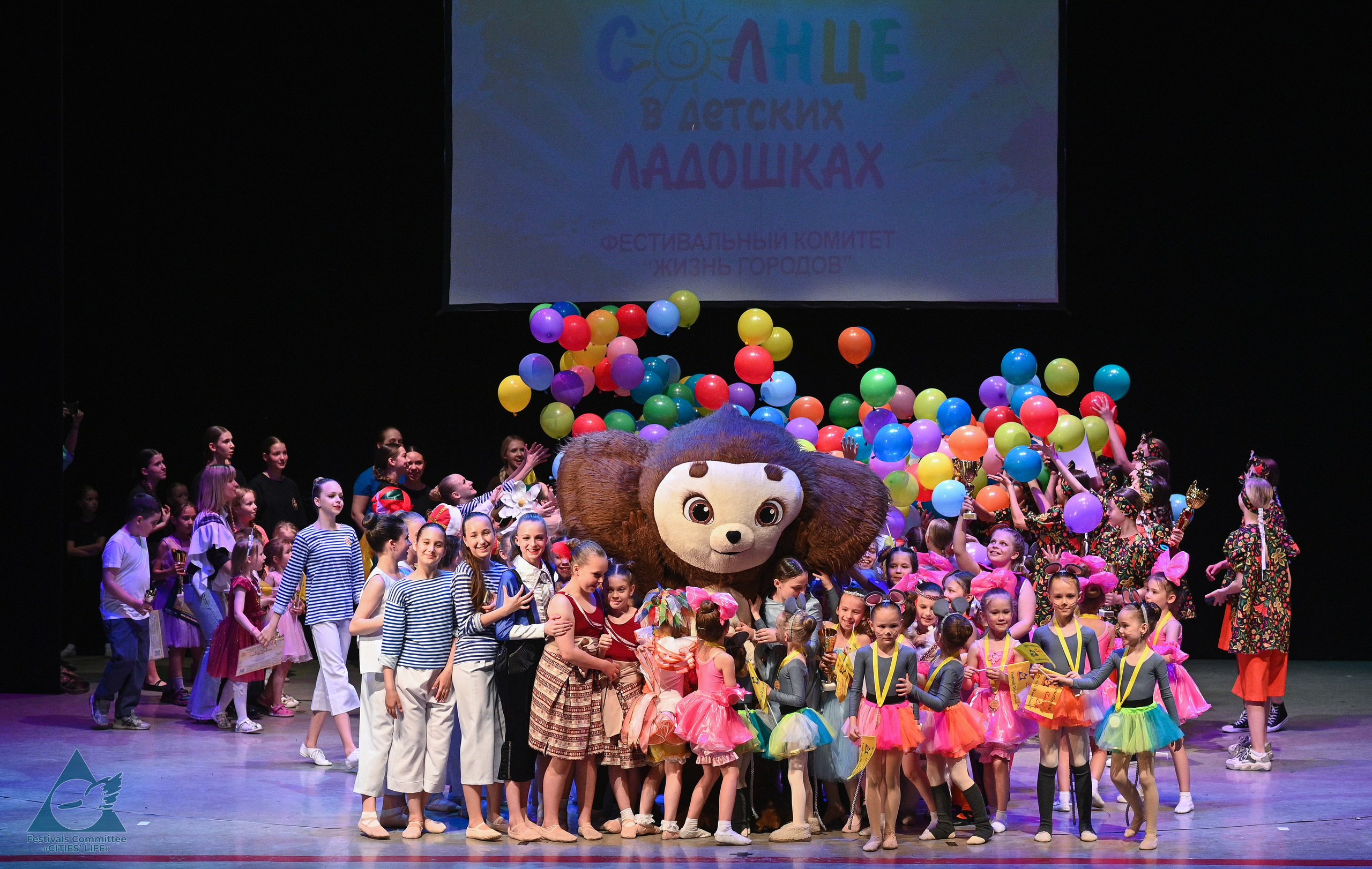 01.06.2025 «Жизнь Городов» Фестиваль-конкурс «Солнце в детских ладошках» г. Москва. Медиастудия Фото Концепт