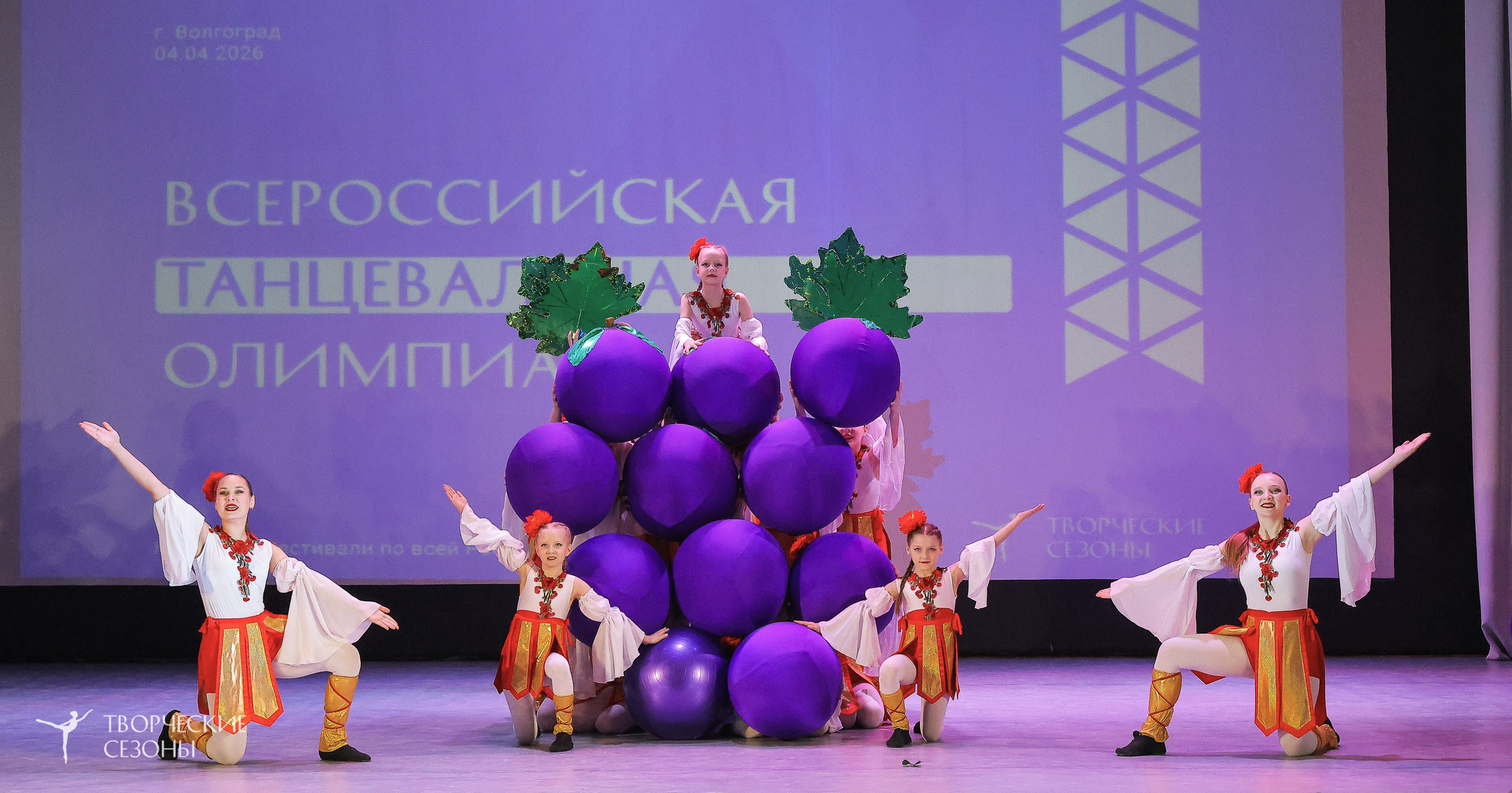 04.04.2026 III Конкурс-фестиваль «Всероссийская Танцевальная Олимпиада. Волгоград». Медиастудия Фото Концепт