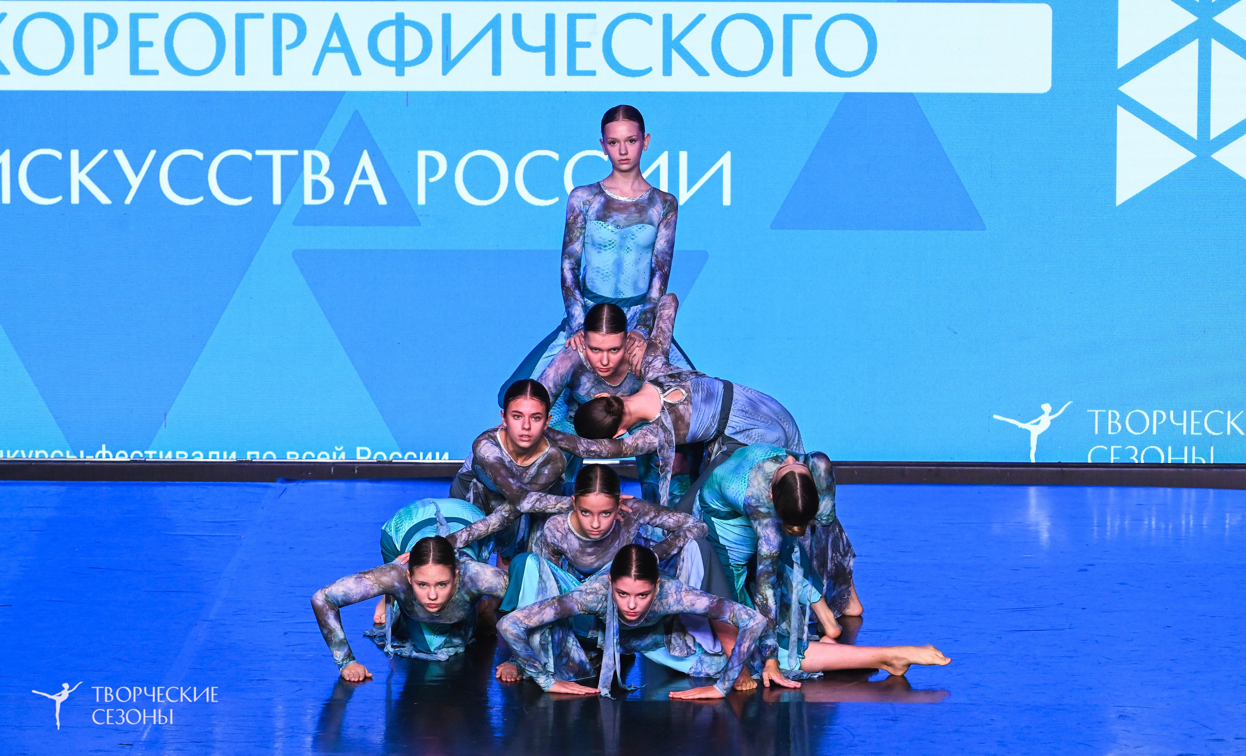 03.11.2025 VI форум-конкурс «Единый кубок хореографического искусства России» г. Санкт-Петербург. Медиастудия Фото Концепт