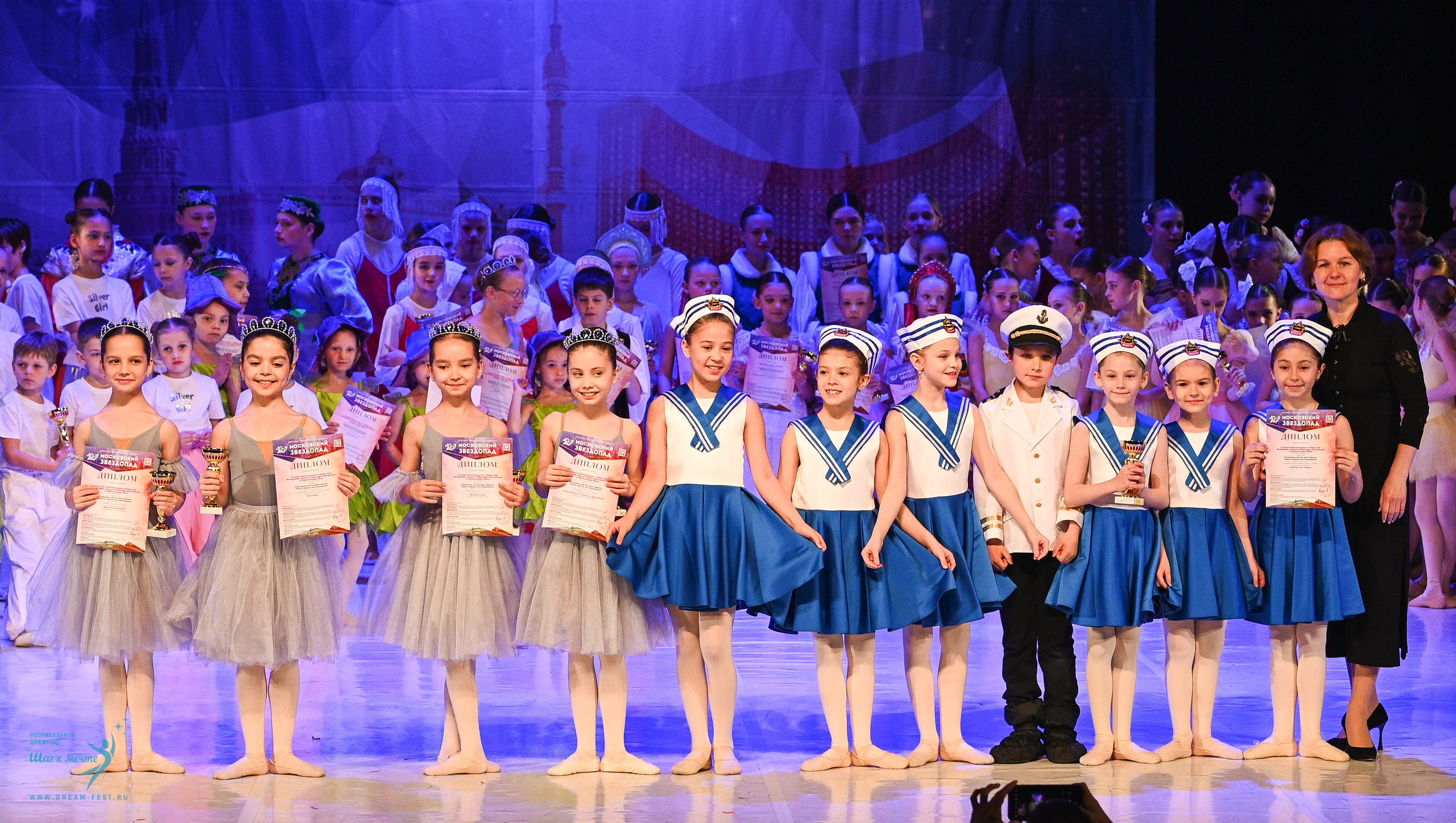 17.05.2025 «Московский Звездопад» Фестивальное движение «Шаг к мечте» г. Москва. Медиастудия Фото Концепт
