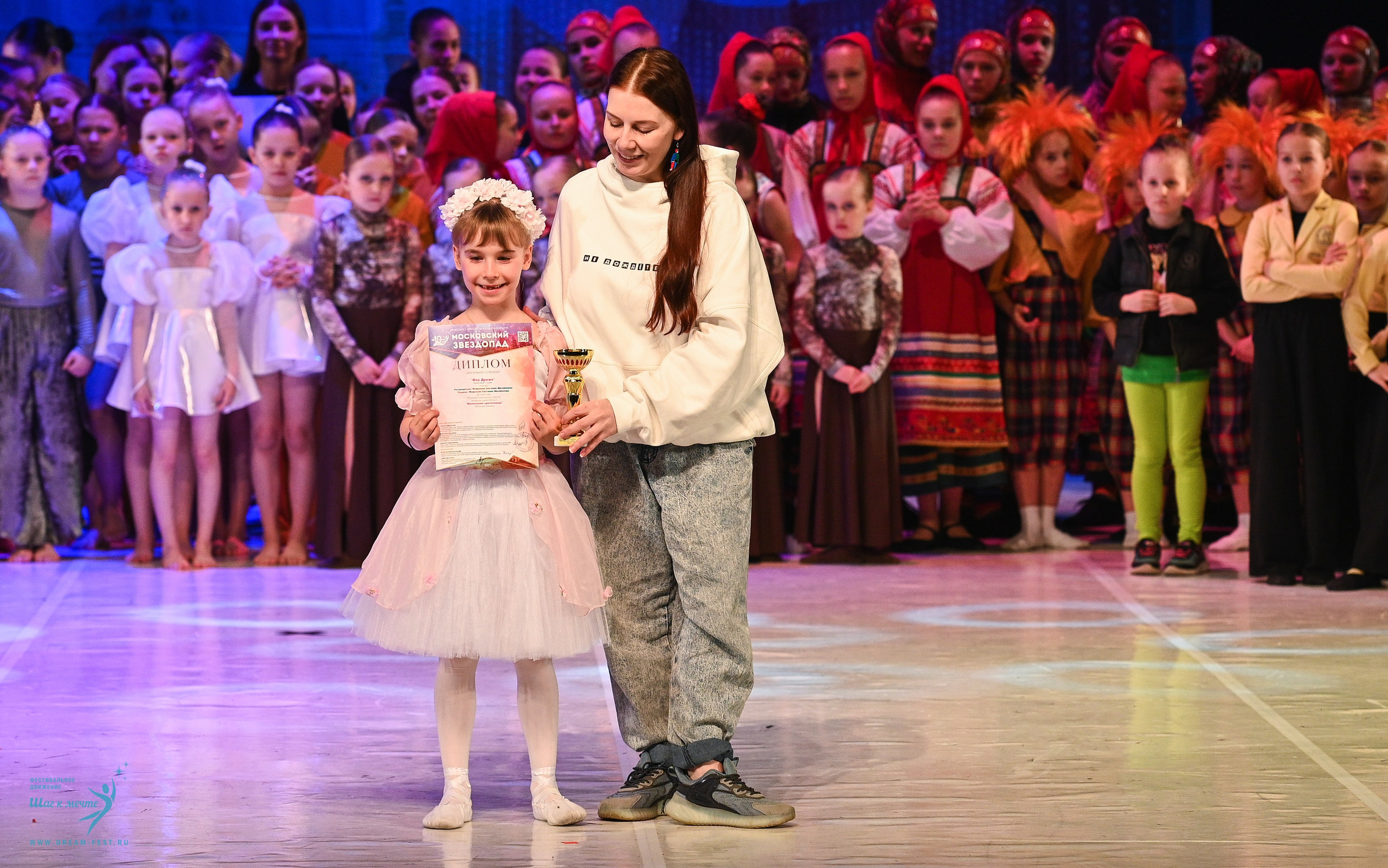 17.05.2025 «Московский Звездопад» Фестивальное движение «Шаг к мечте» г. Москва. Медиастудия Фото Концепт