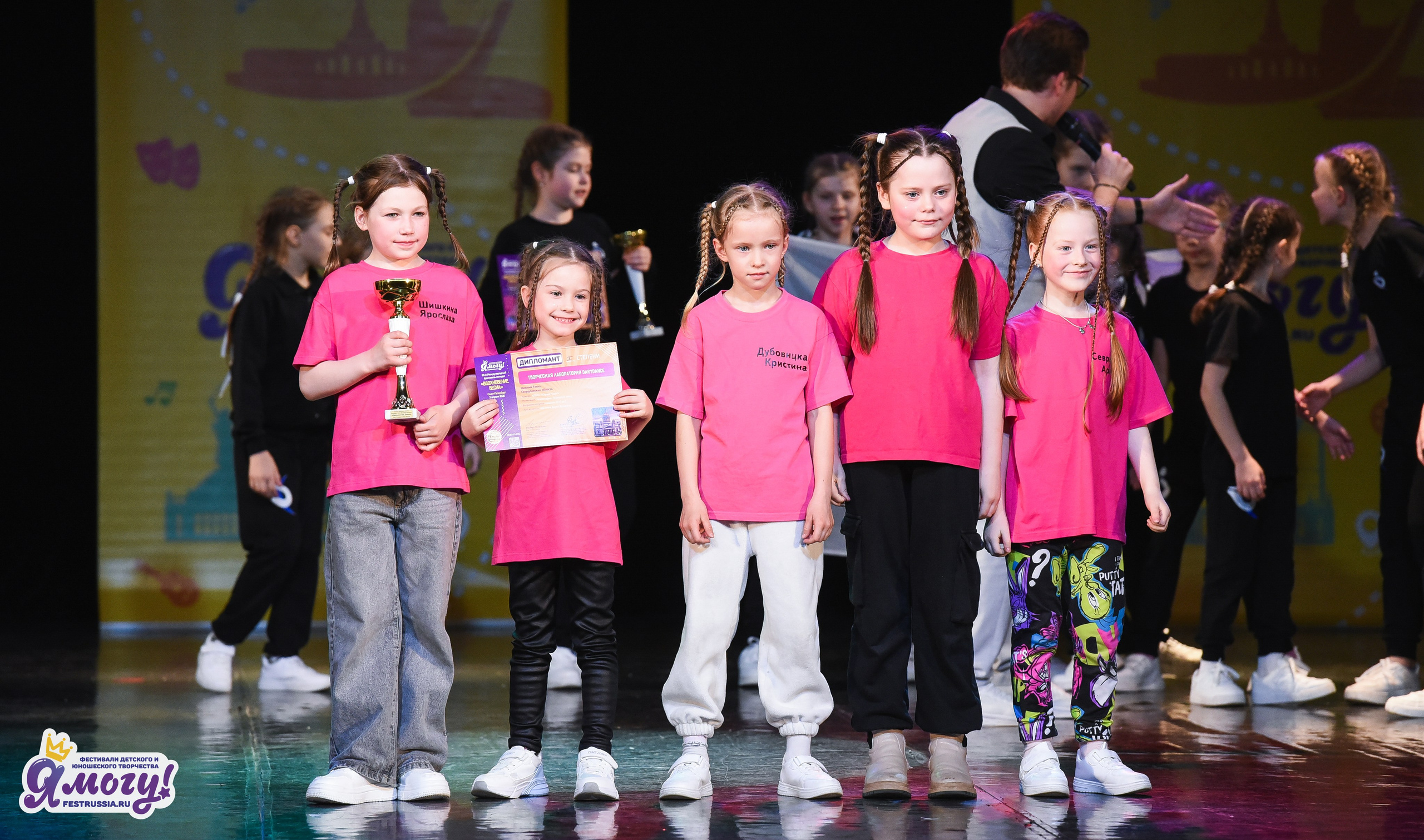 03.04.2026 «Я МОГУ!» 90-й Международный фестиваль-конкурс «Вдохновение. Весна» г. Санкт-Петербург. Медиастудия Фото Концепт