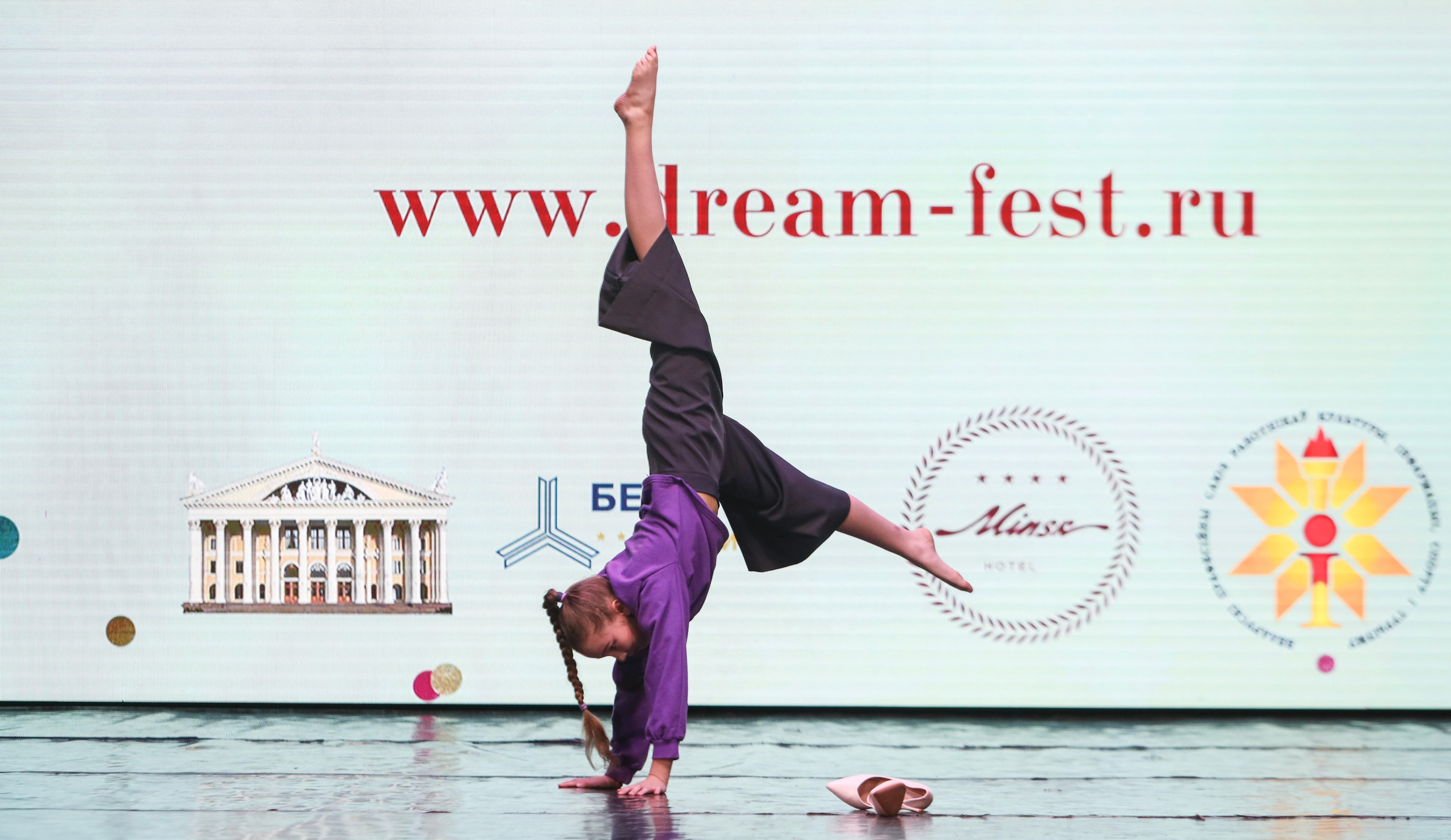 Фестивальное движение «Шаг к мечте» г. Минск. Медиастудия Фото Концепт