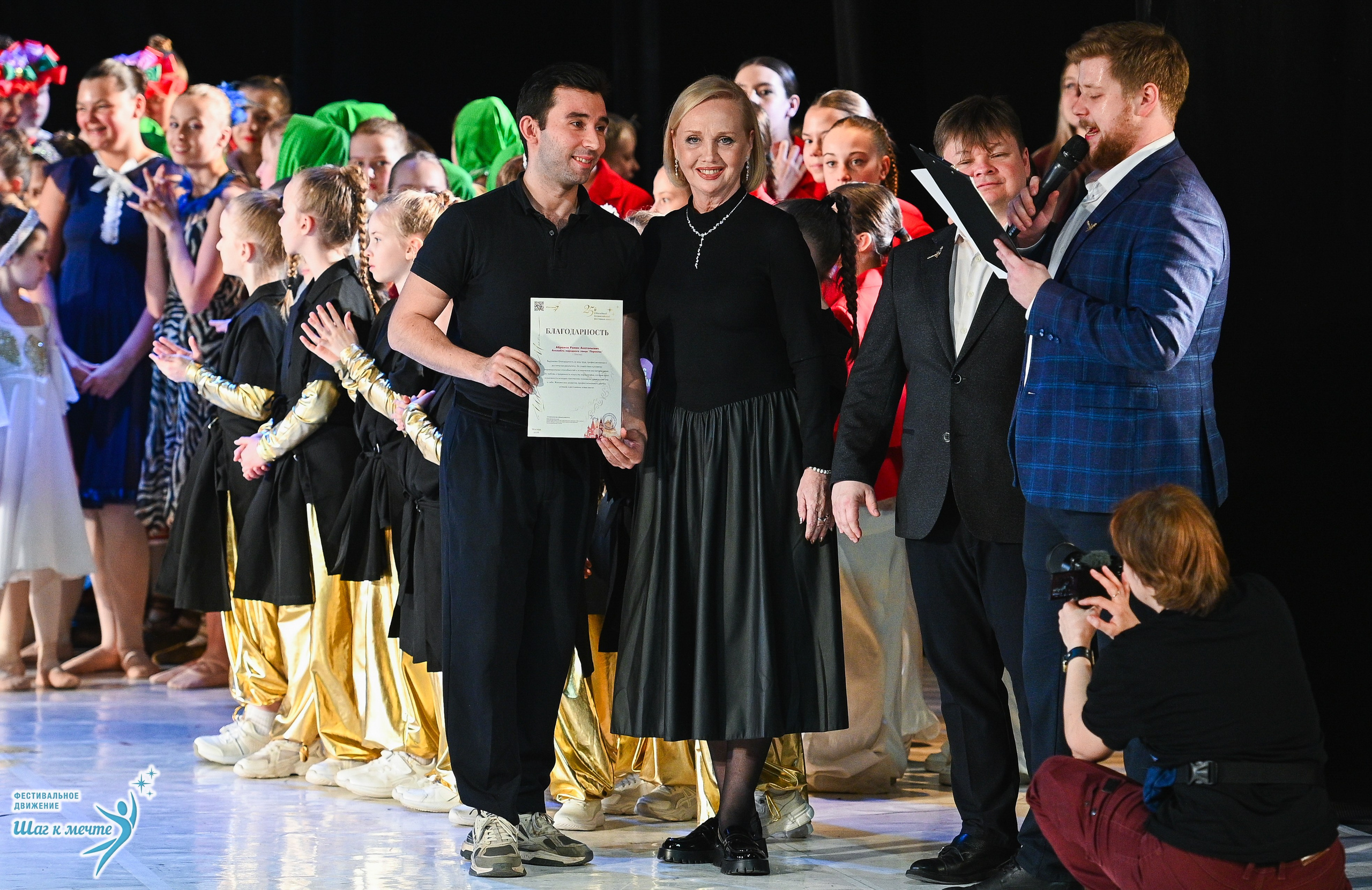 28.03.2026 Фестивальное движение «Шаг к мечте» г. Москва. Медиастудия Фото Концепт