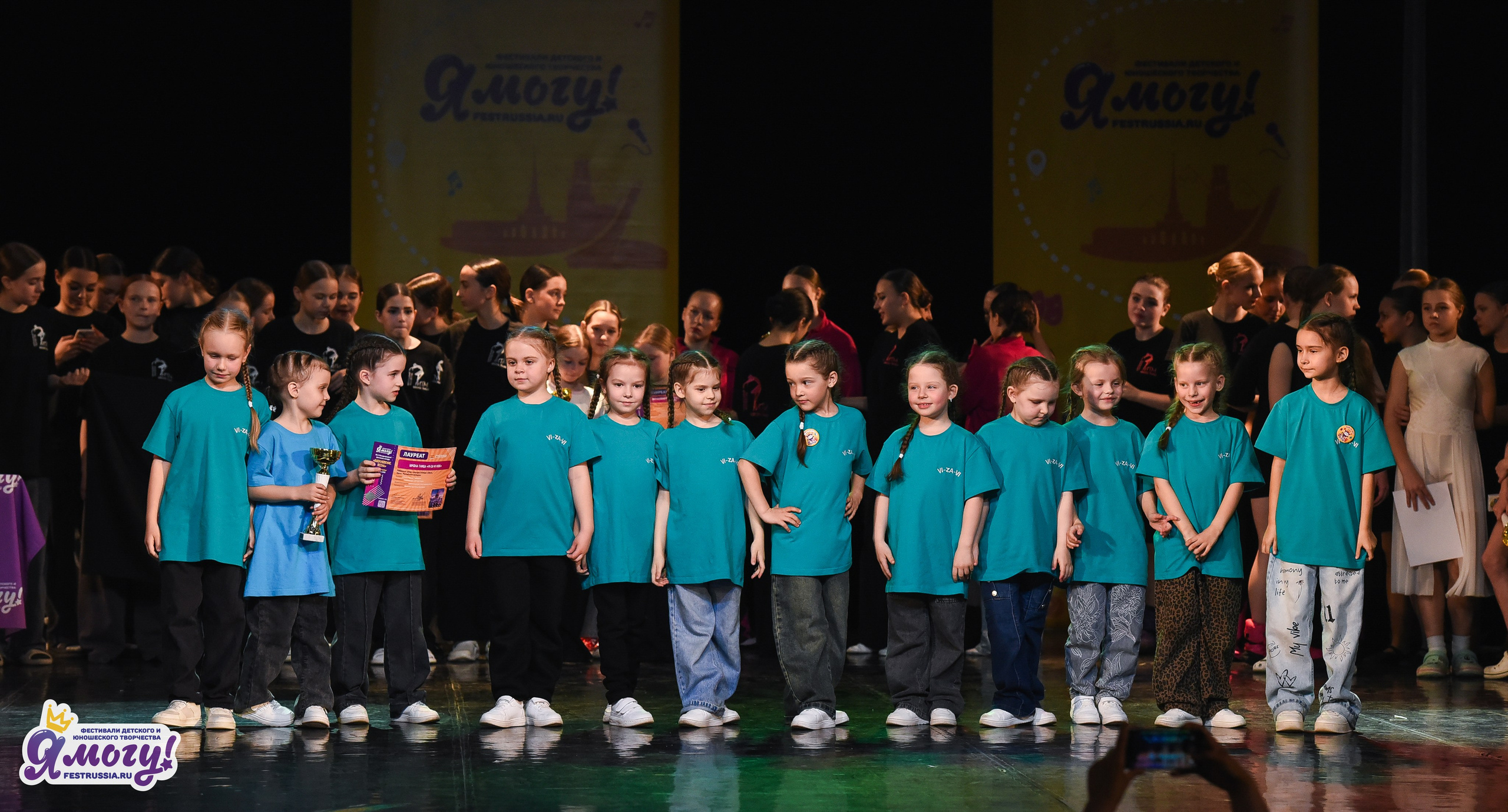 03.04.2026 «Я МОГУ!» 90-й Международный фестиваль-конкурс «Вдохновение. Весна» г. Санкт-Петербург. Медиастудия Фото Концепт