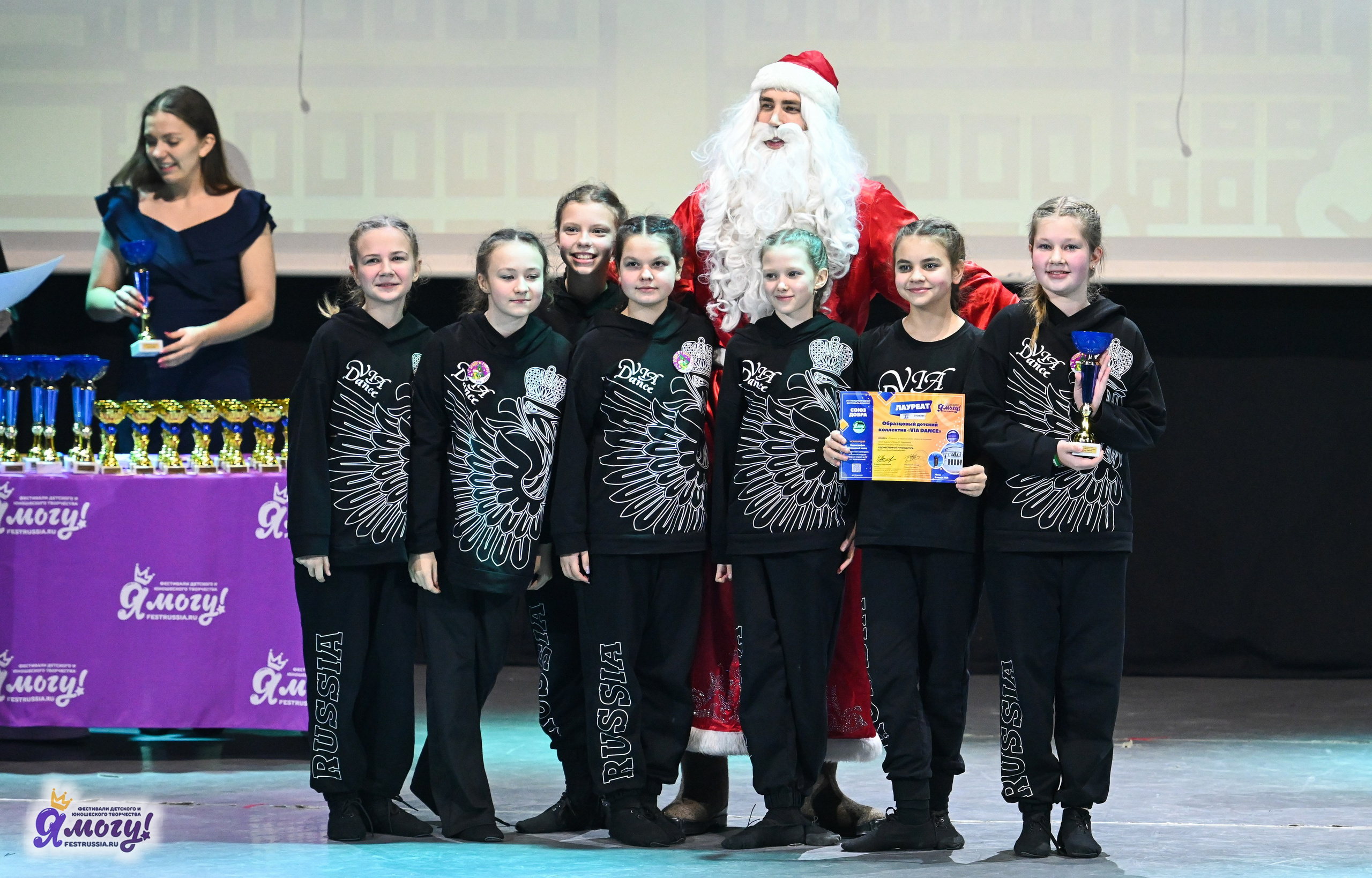 05.01.2025 «Я МОГУ!» XVI Международный фестиваль-конкурс «Союз Добра» г. Минск. Медиастудия Фото Концепт