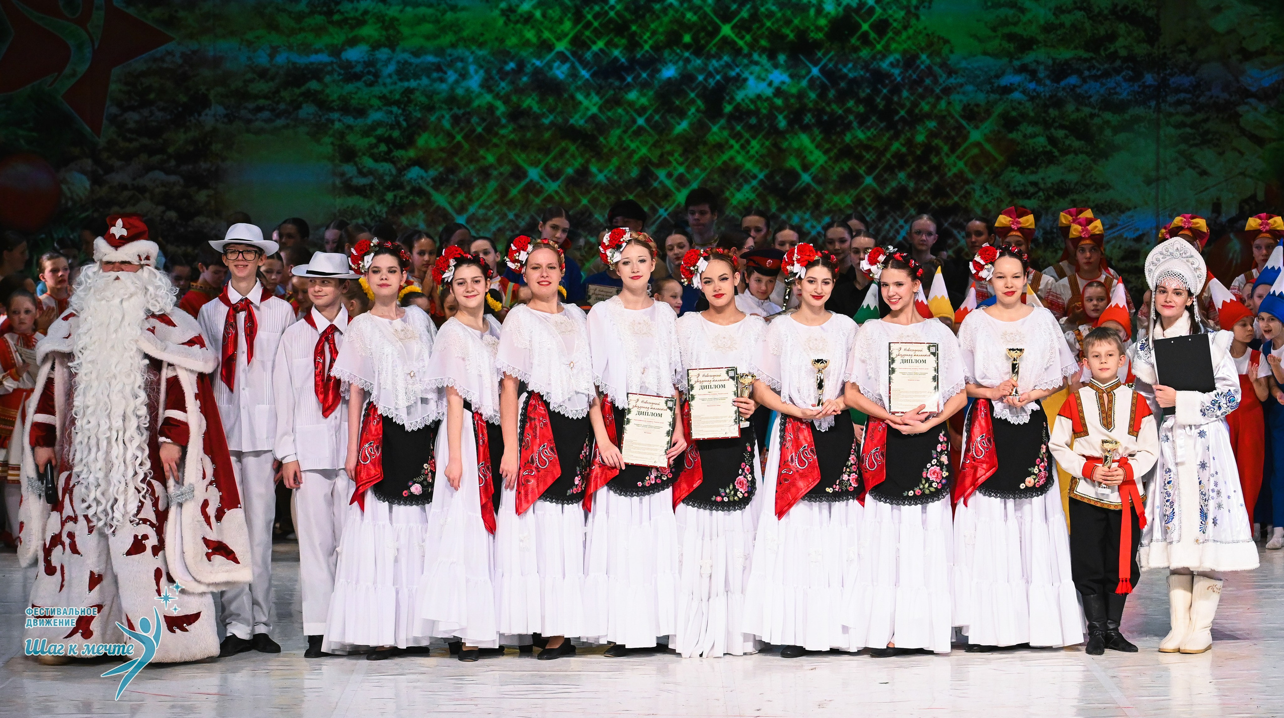21.12.2025 Фестивальное движение «Шаг к мечте» г. Москва. Медиастудия Фото Концепт